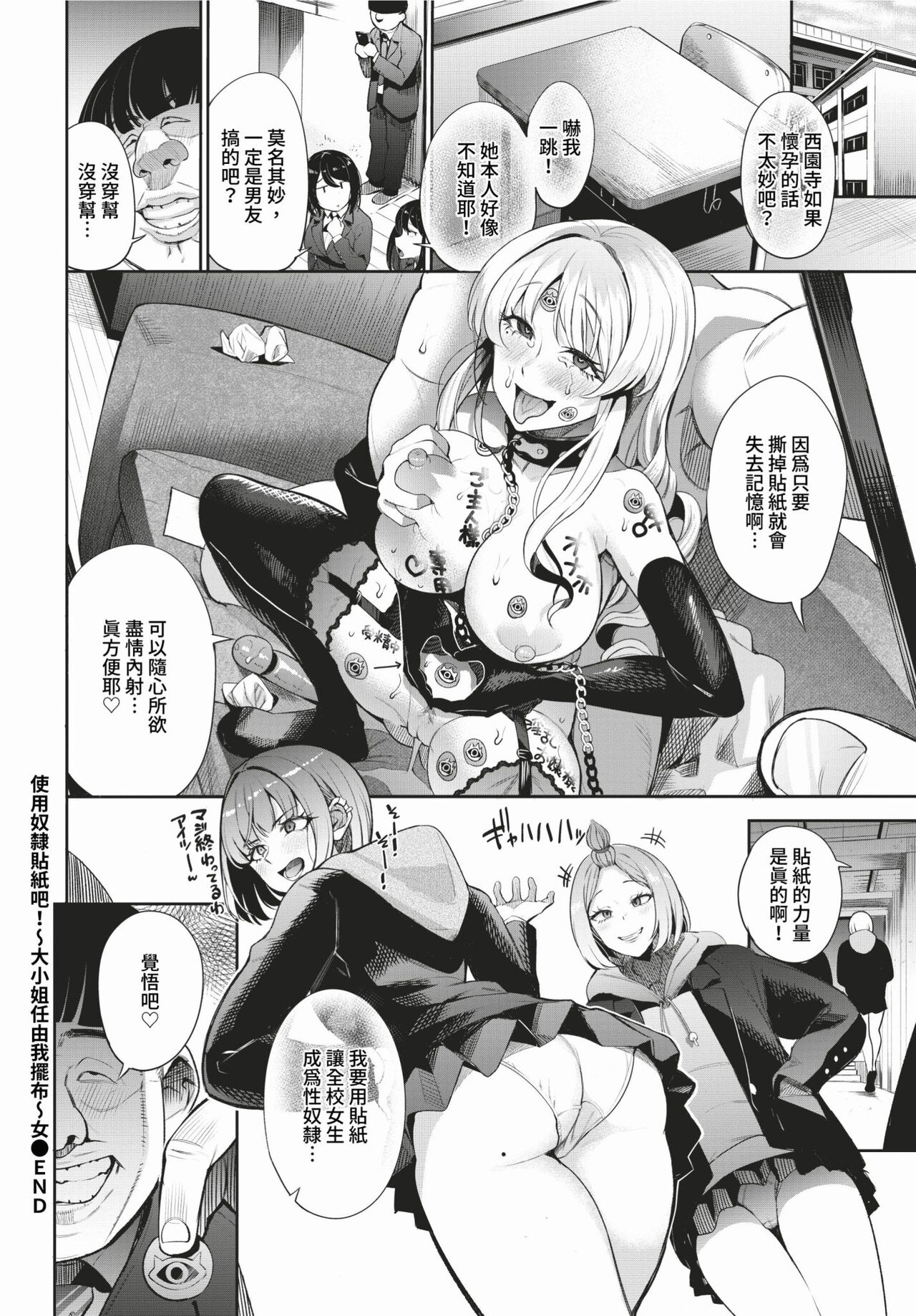 COMIC BAVEL Page Nhentai Hentai Doujinshi And Manga