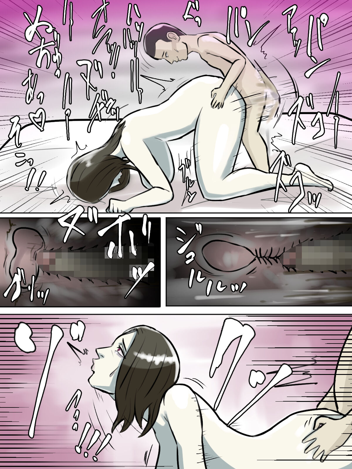 Totsuzen Arawareta Ayashii Obatachi No Hajimete No Aite Page 39 Nhentai Hentai Doujinshi