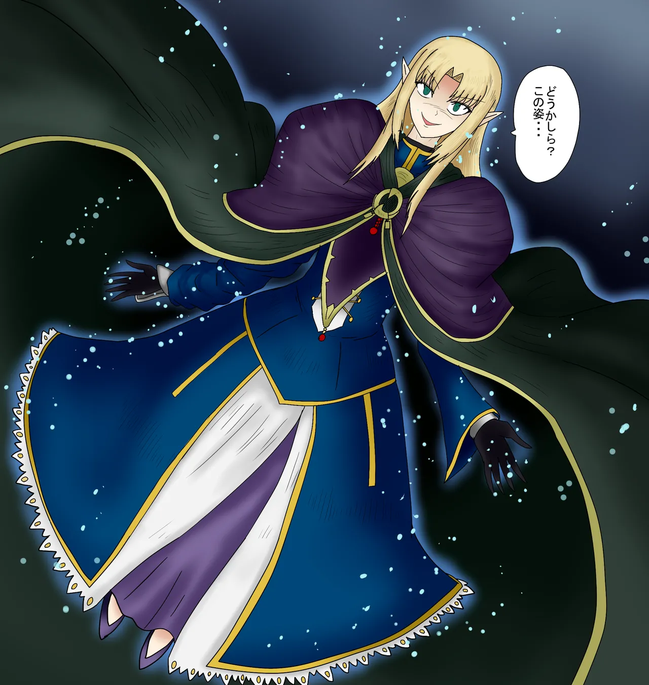 アルトリア吸収メディア第一章 リメイク大幅追加改修完全版 Page 192 nhentai hentai doujinshi and manga