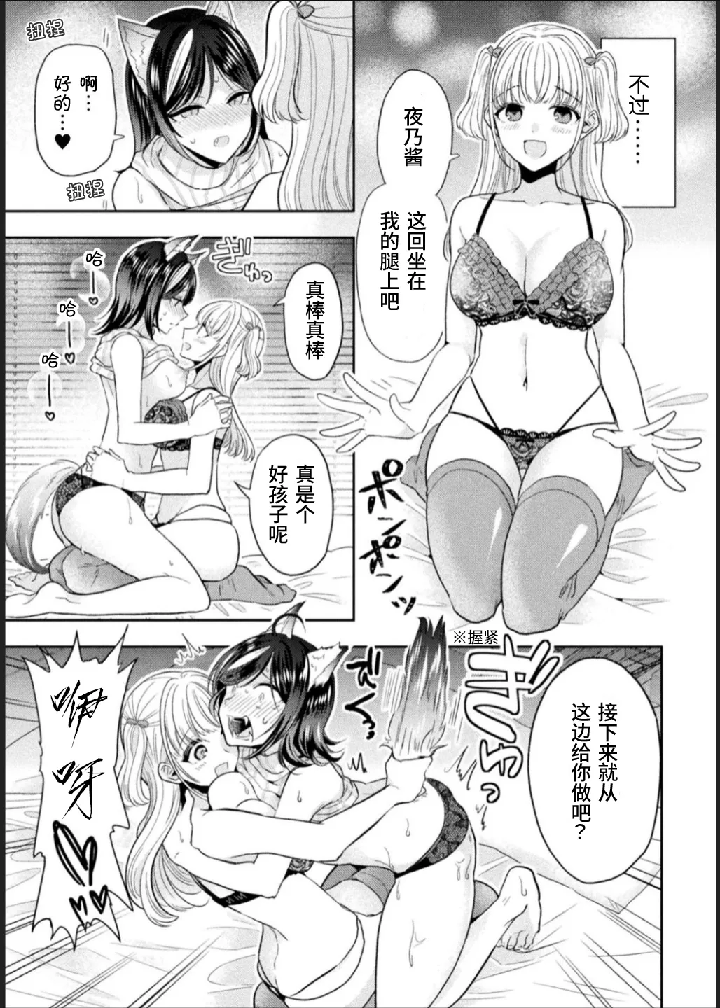 Bessatsu Comic Unreal Jingai Les Fuuzoku Vol Page Nhentai Hentai Doujinshi And Manga