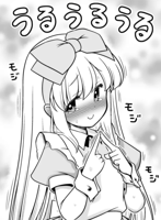 CuteLoliDefloration