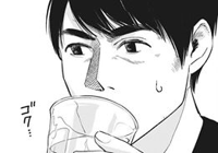 Fujiwara Akagi