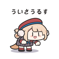 MeruBite