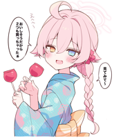 LepLz