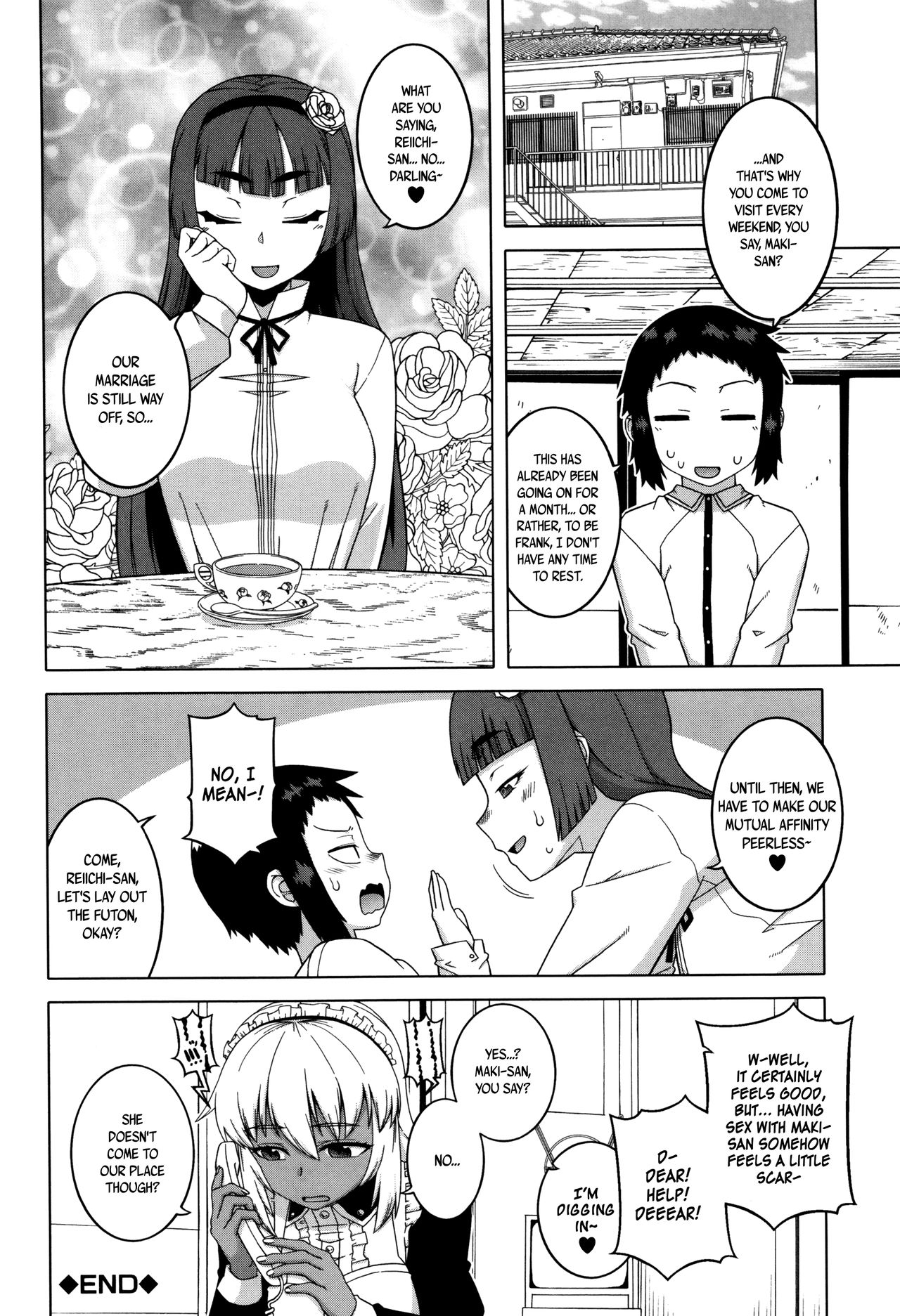 My Dear Maid page 109 full
