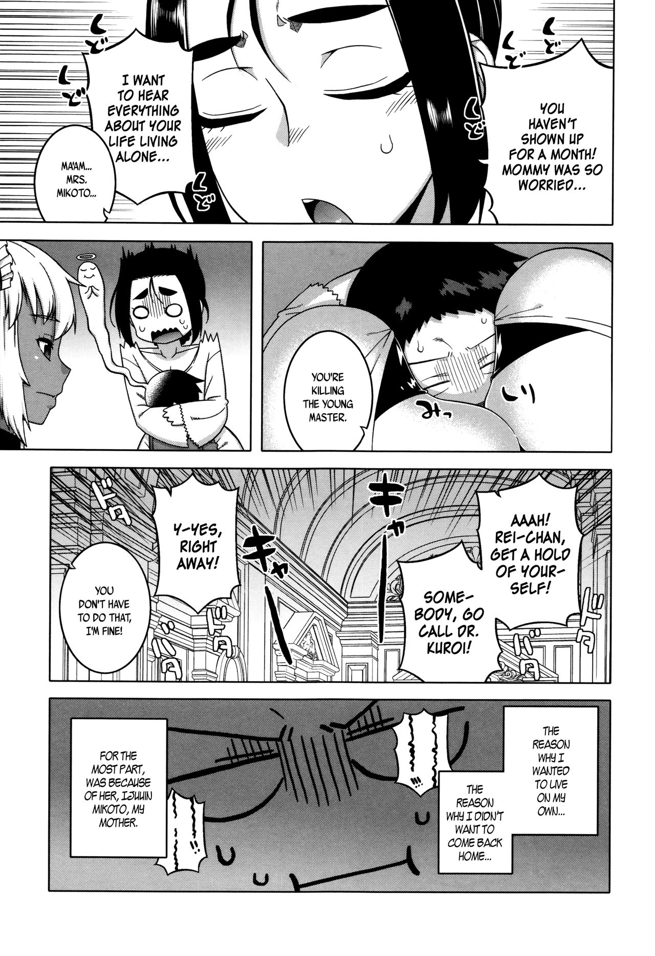 My Dear Maid page 112 full