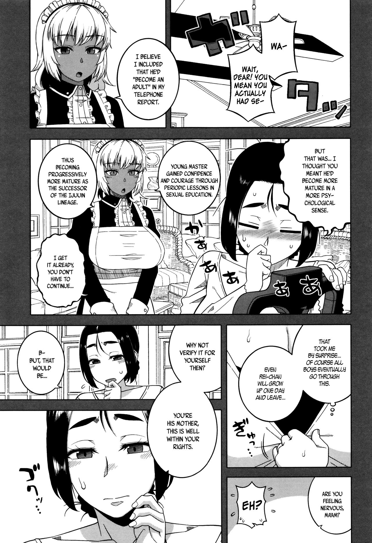 My Dear Maid page 120 full