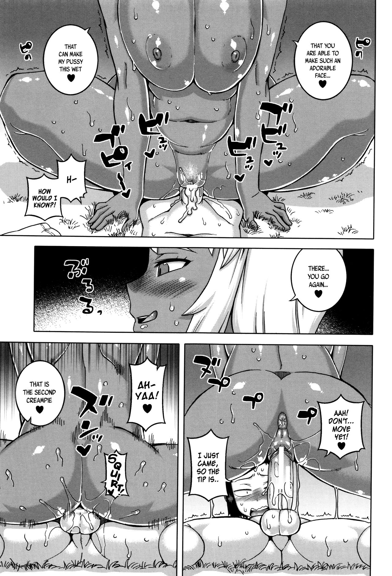 My Dear Maid page 160 full