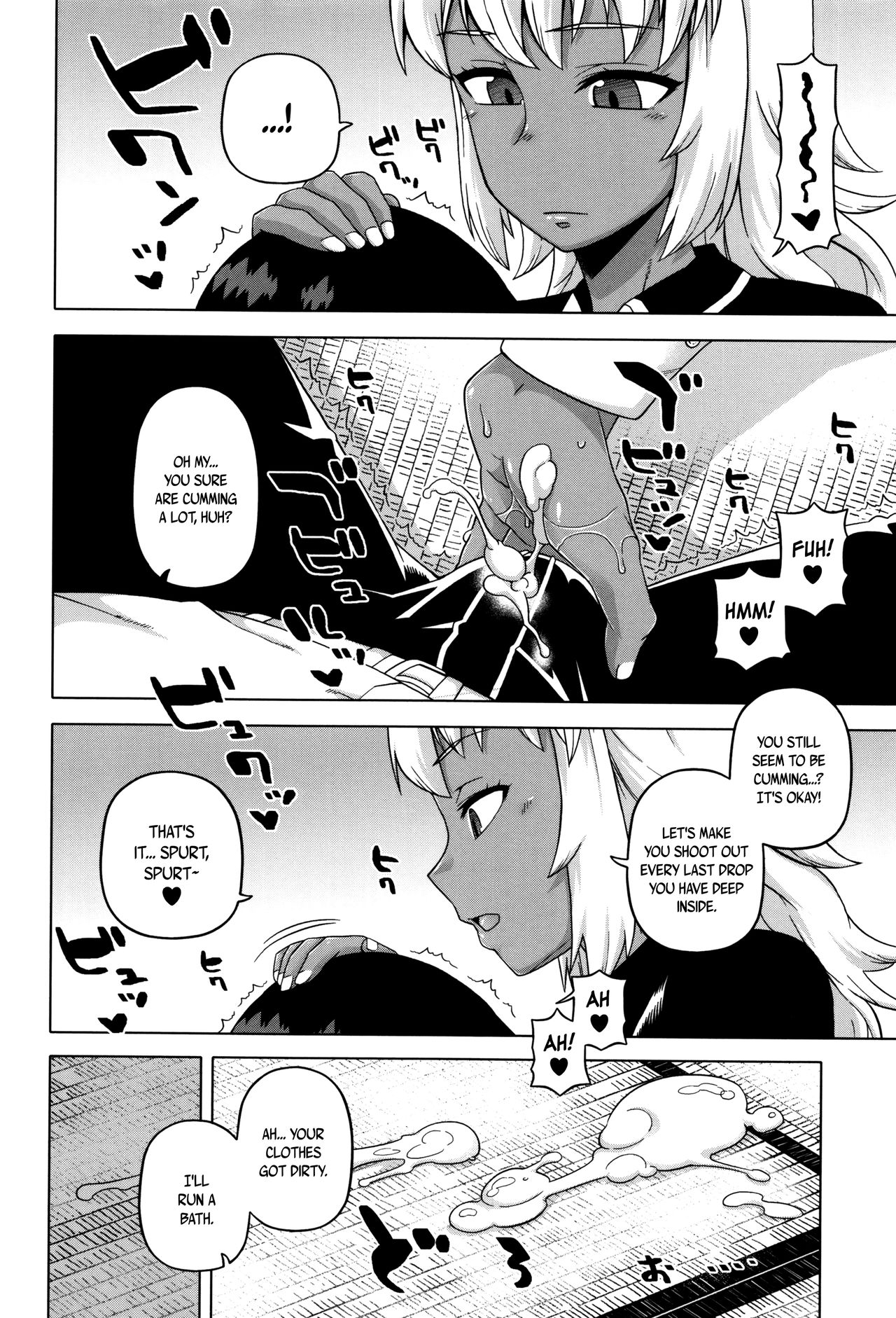 My Dear Maid page 18 full