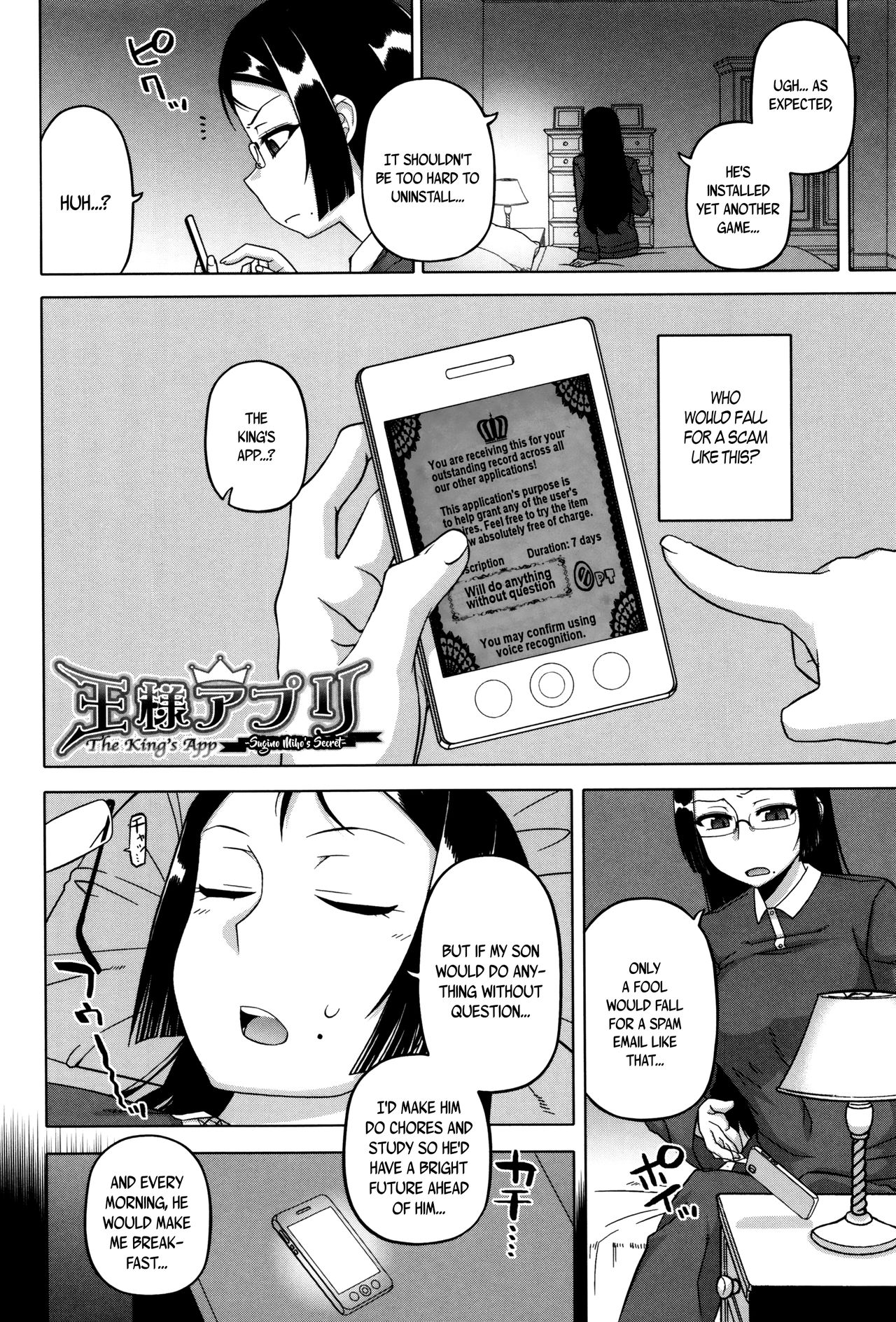 My Dear Maid page 180 full