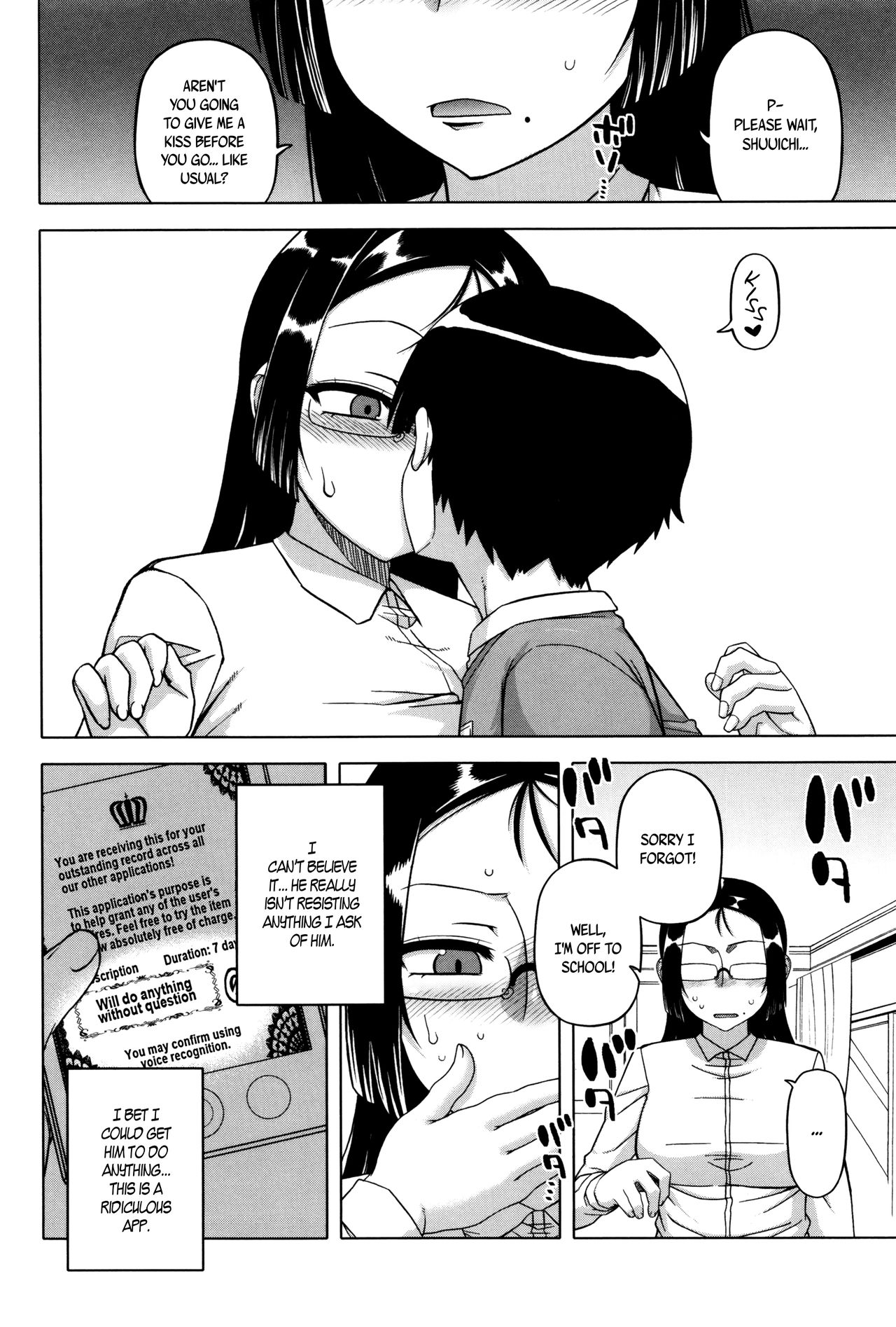 My Dear Maid page 182 full