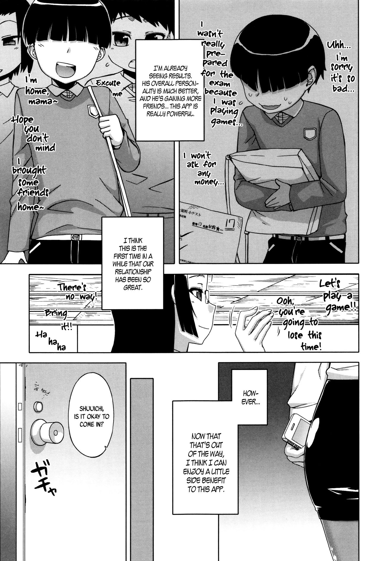 My Dear Maid page 183 full