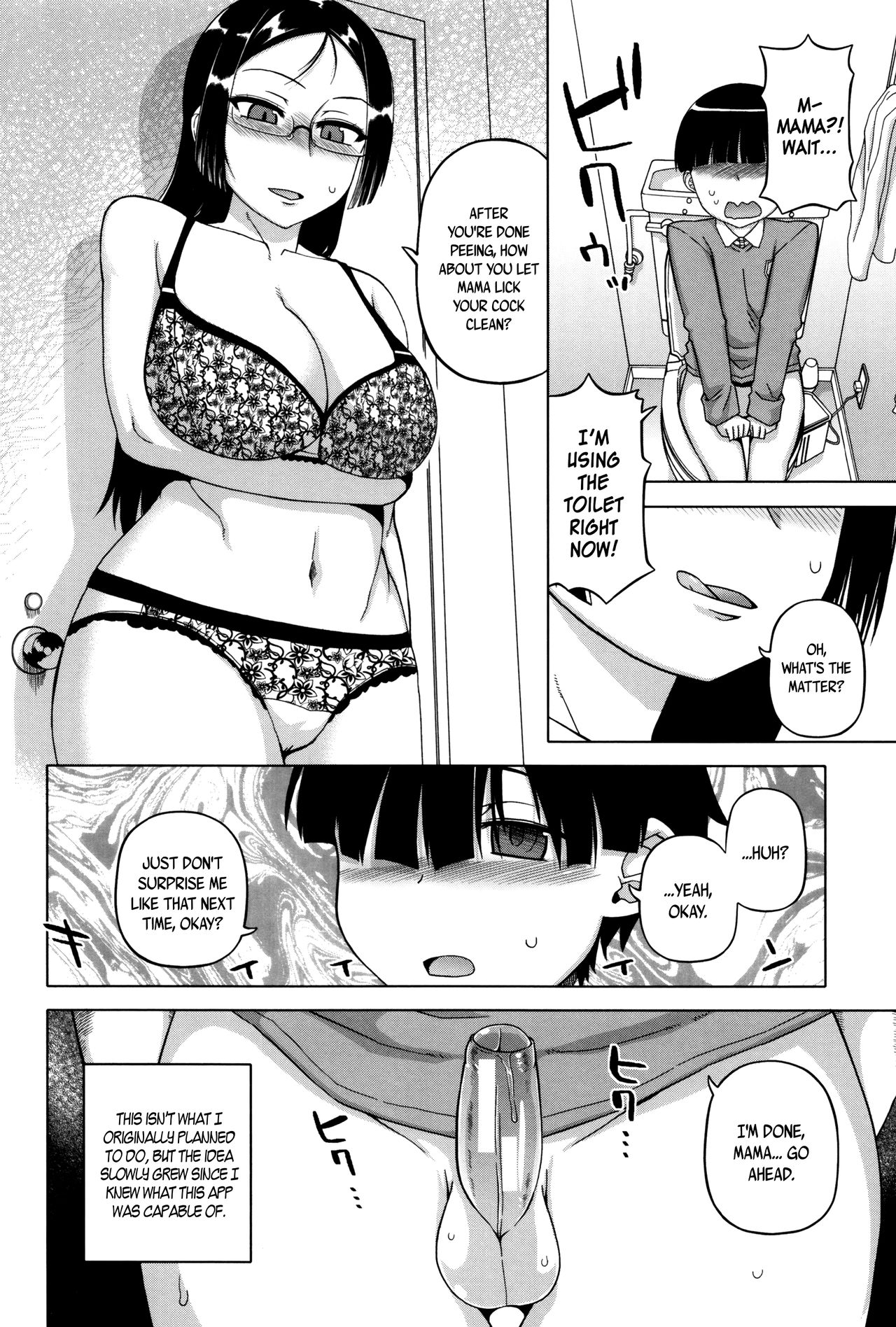 My Dear Maid page 184 full