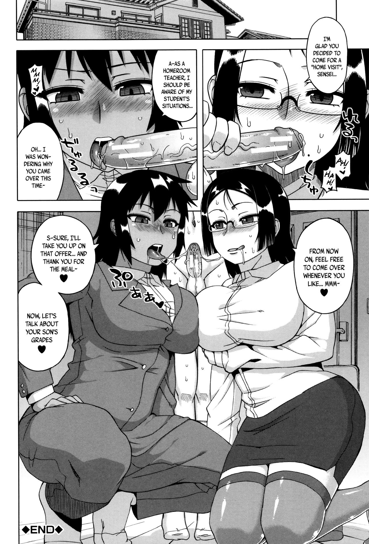 My Dear Maid page 199 full