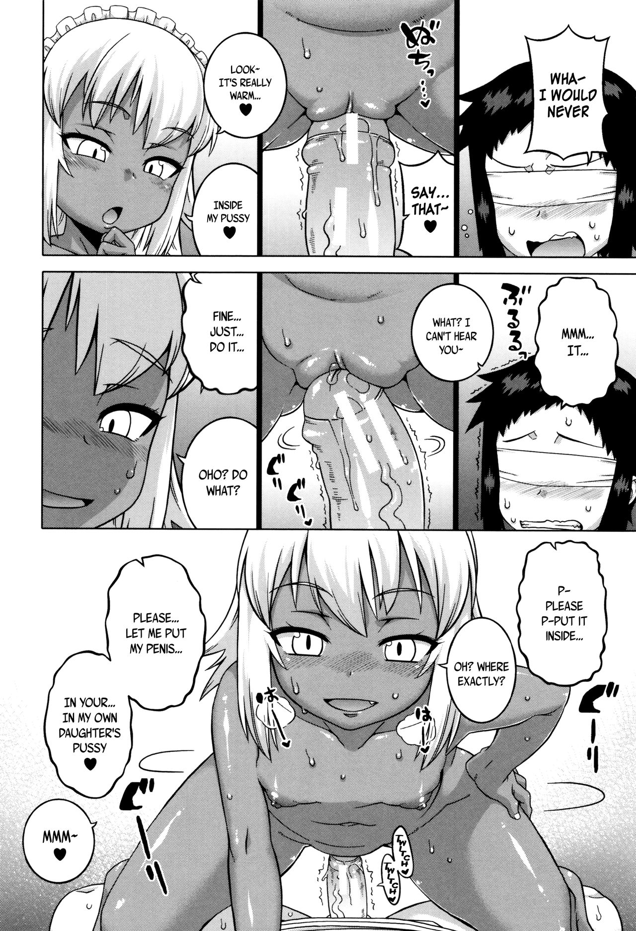 My Dear Maid page 203 full