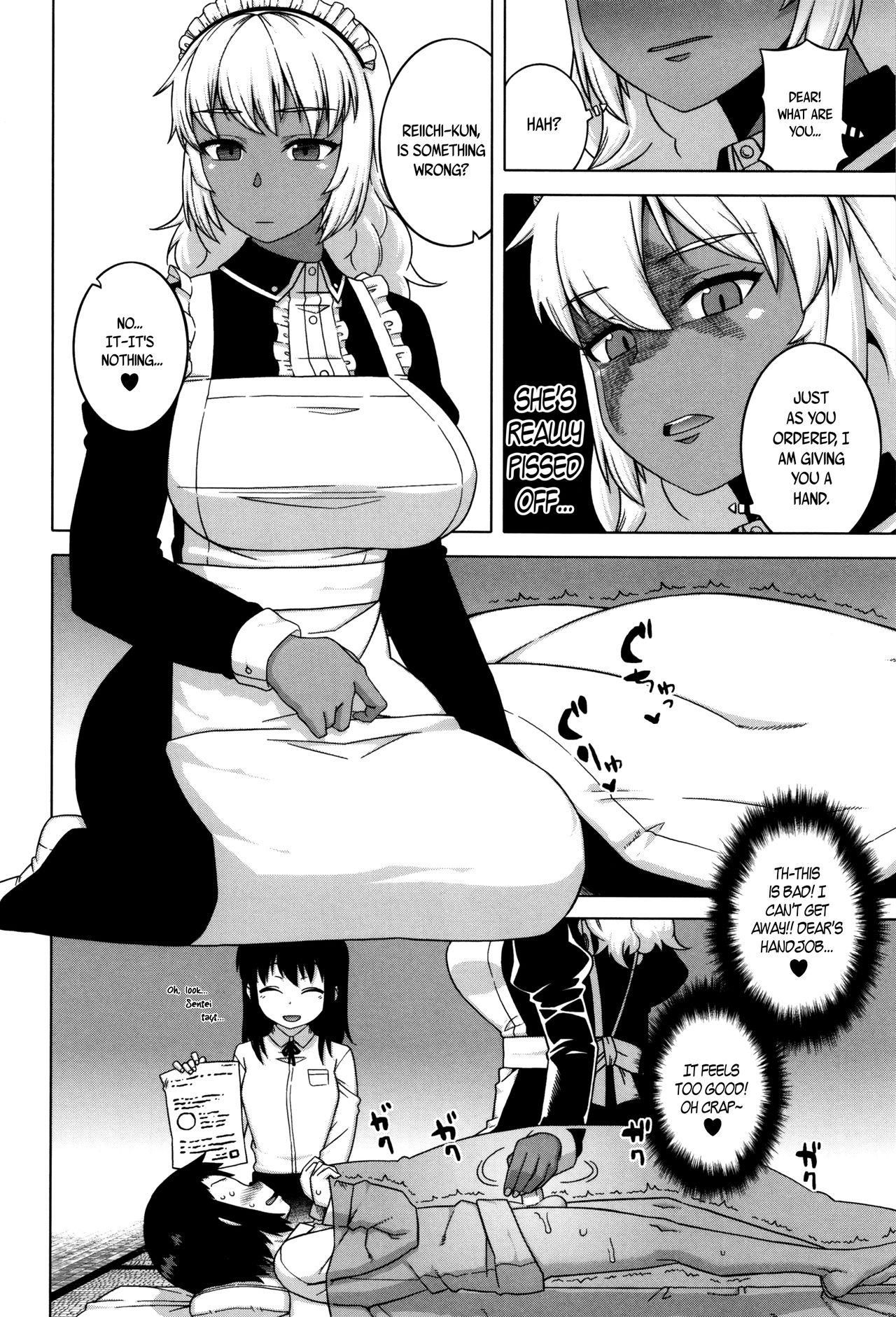 My Dear Maid page 51 full