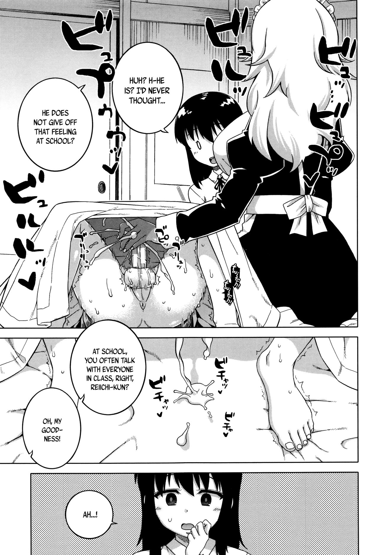 My Dear Maid page 54 full