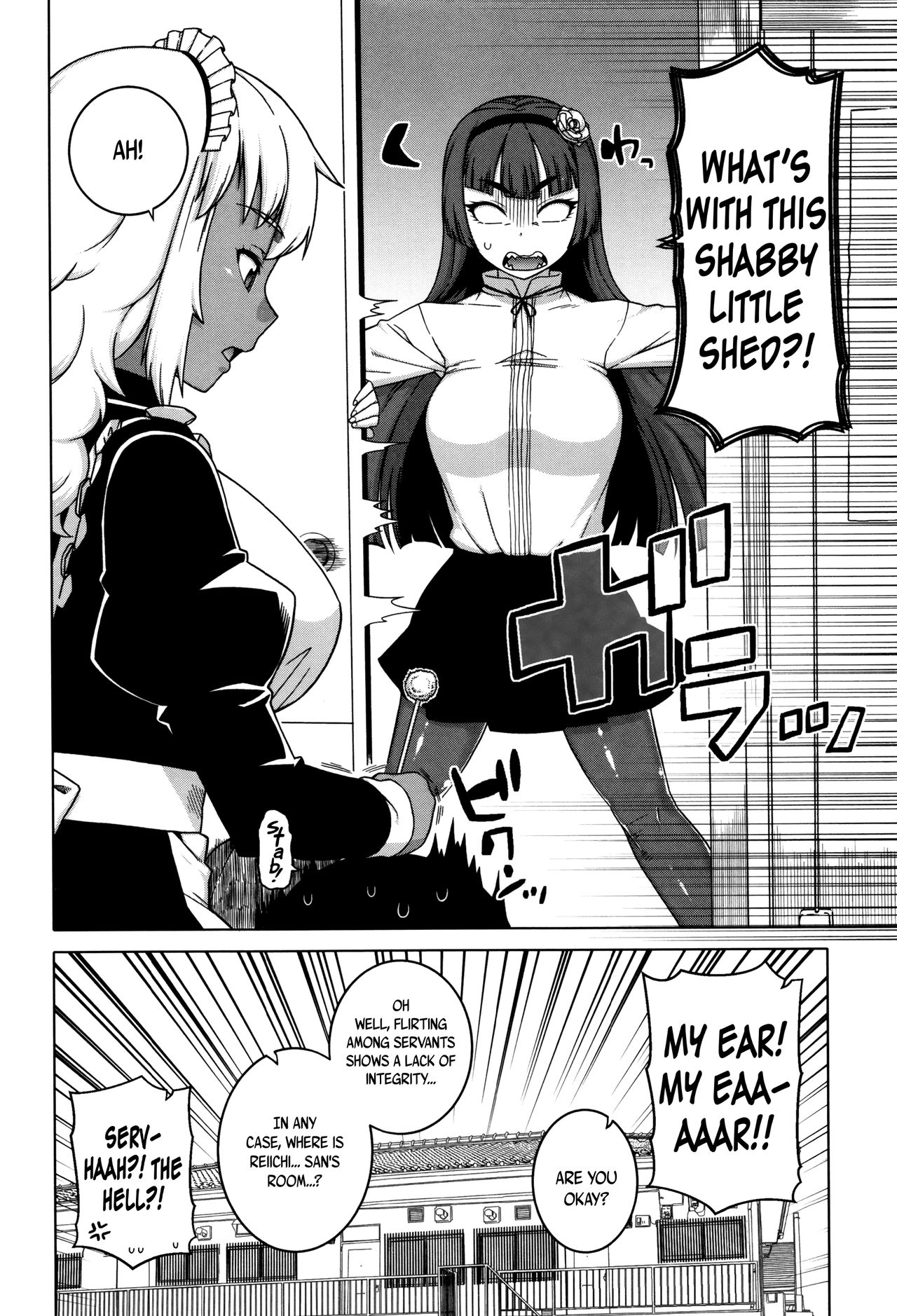 My Dear Maid page 78 full