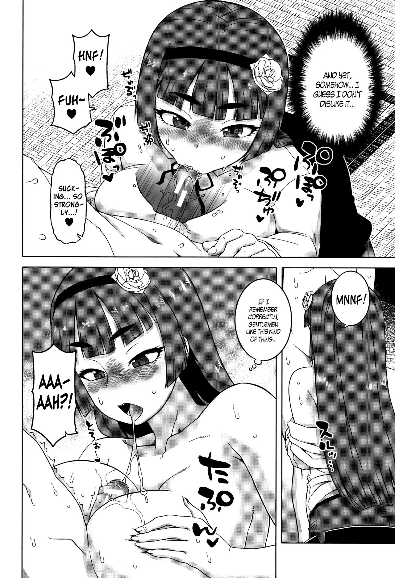 My Dear Maid page 90 full