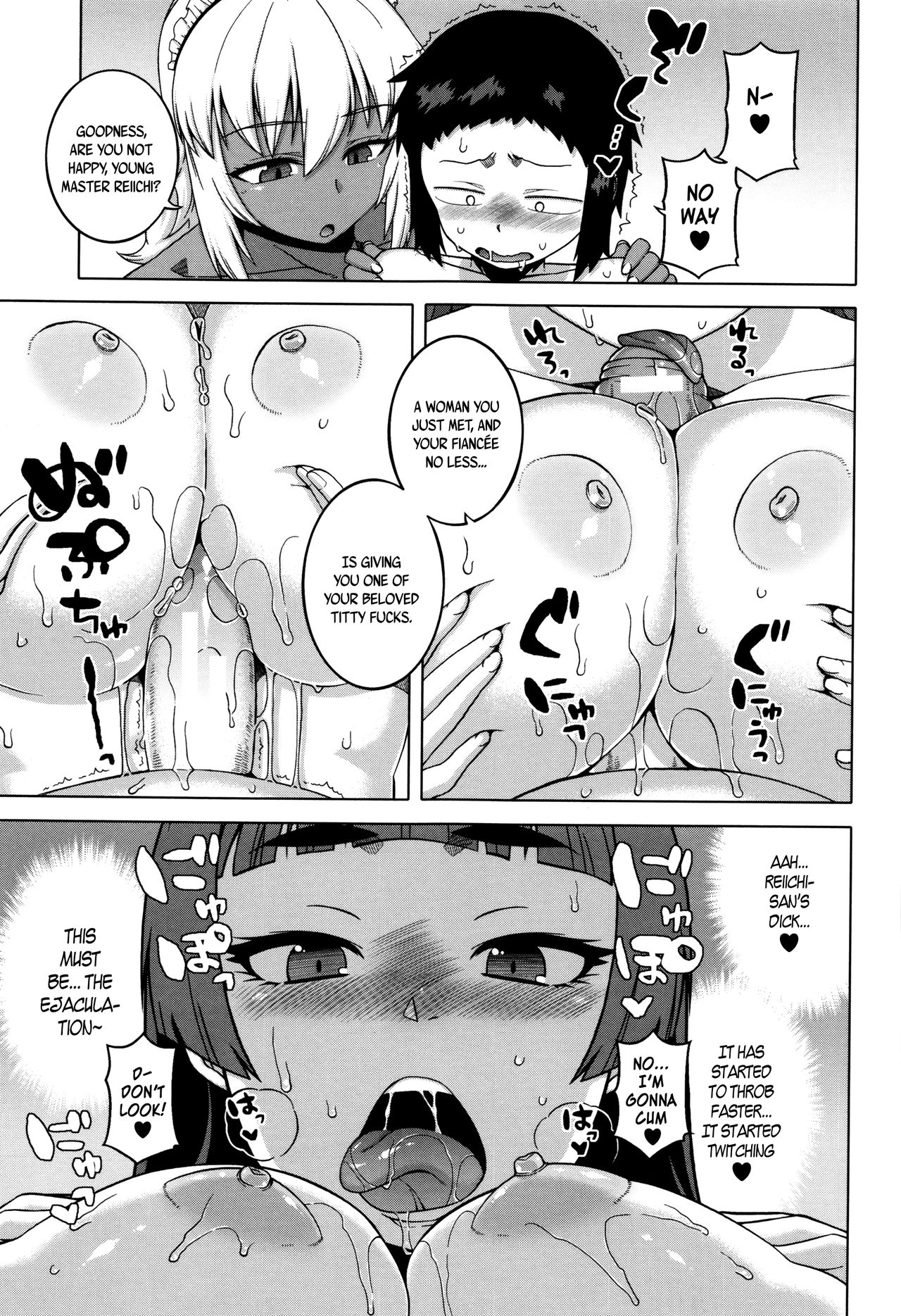 My Dear Maid page 91 full
