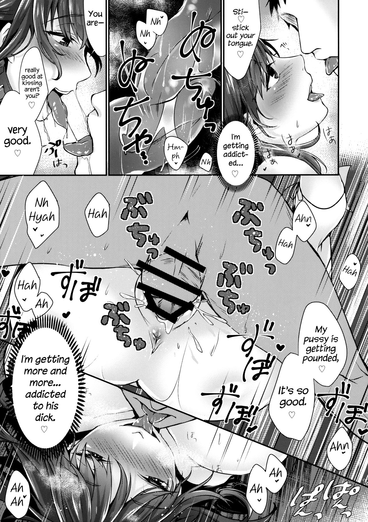 Page 15 of (Reitaisai 14) [Amakashi (nooca)] Shibaraku Kakumatte Kudasaranai? | Won't you let me hide out here for a little while? (Touhou Project) [English] [Redlantern]