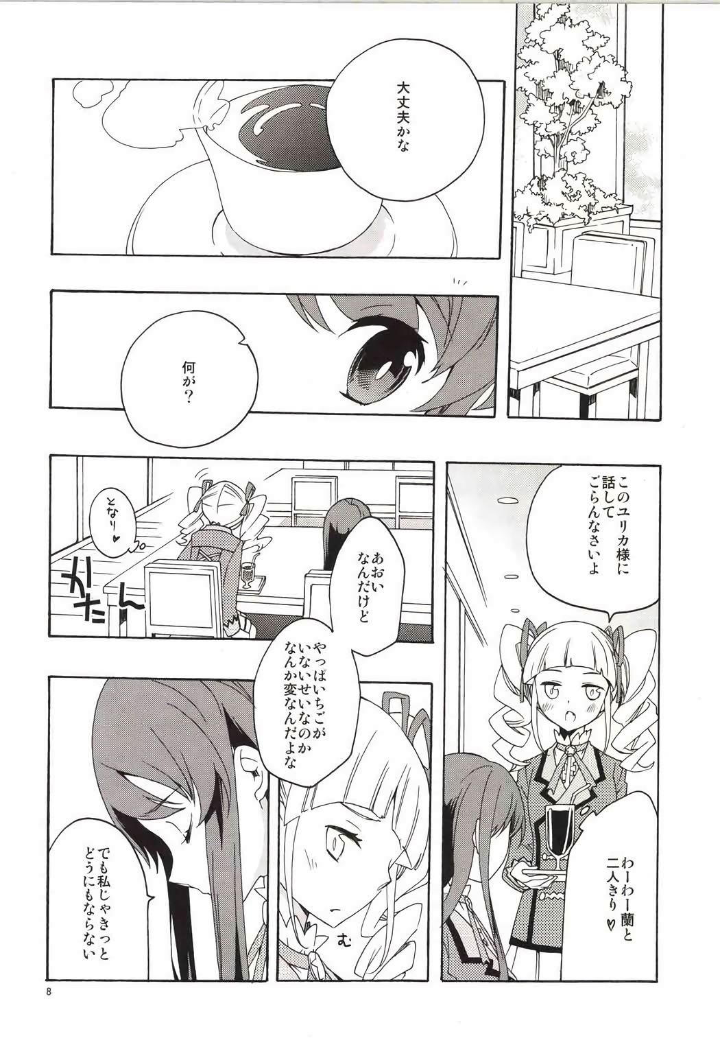 Page 9 of EVING STAR