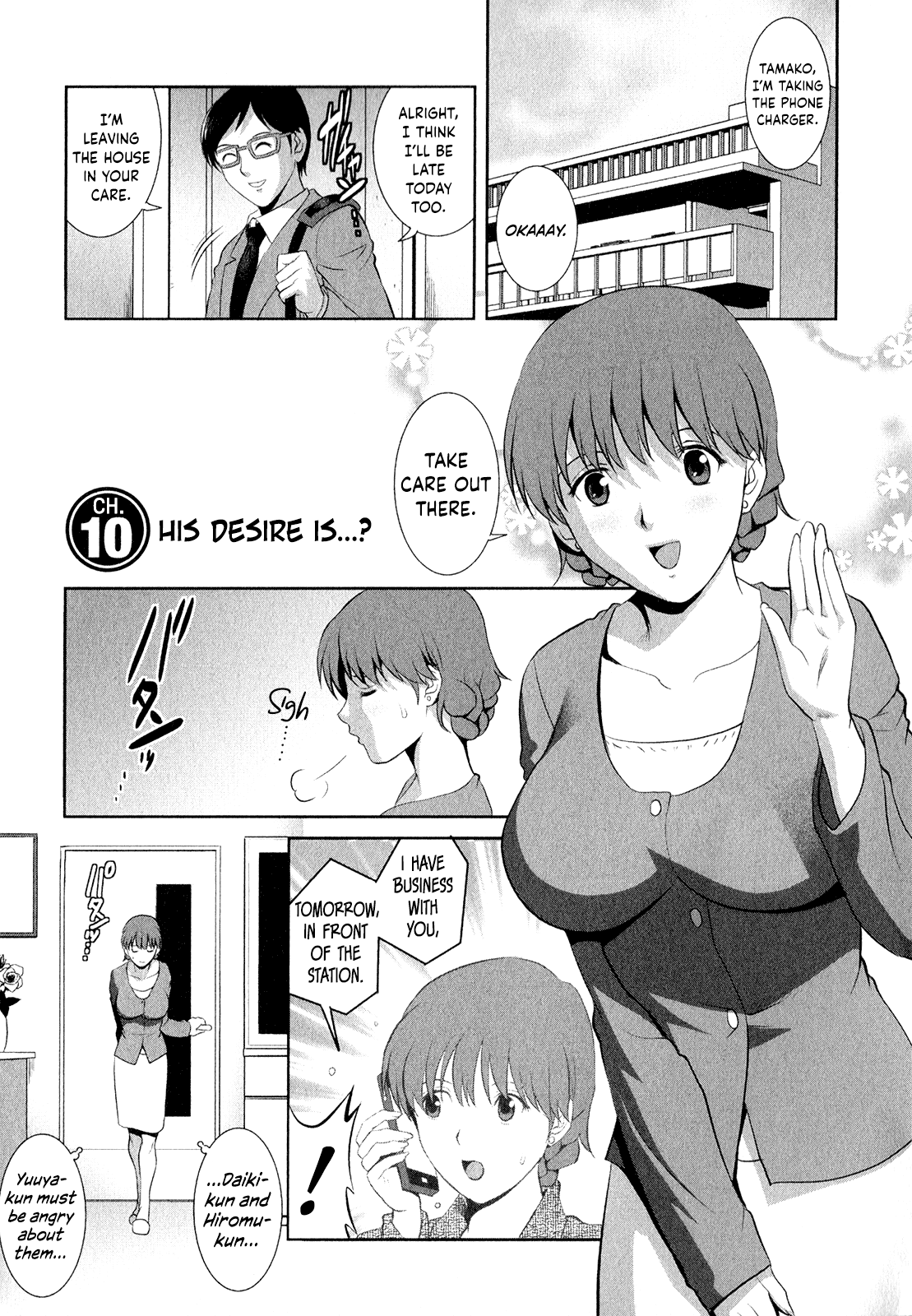 Page 30 of [Saigado] Hitozuma Audrey-san no Himitsu ~30-sai kara no Furyou Tsuma Kouza~ - Vol. 2 Ch. 9~12 [English] {Hennojin}
