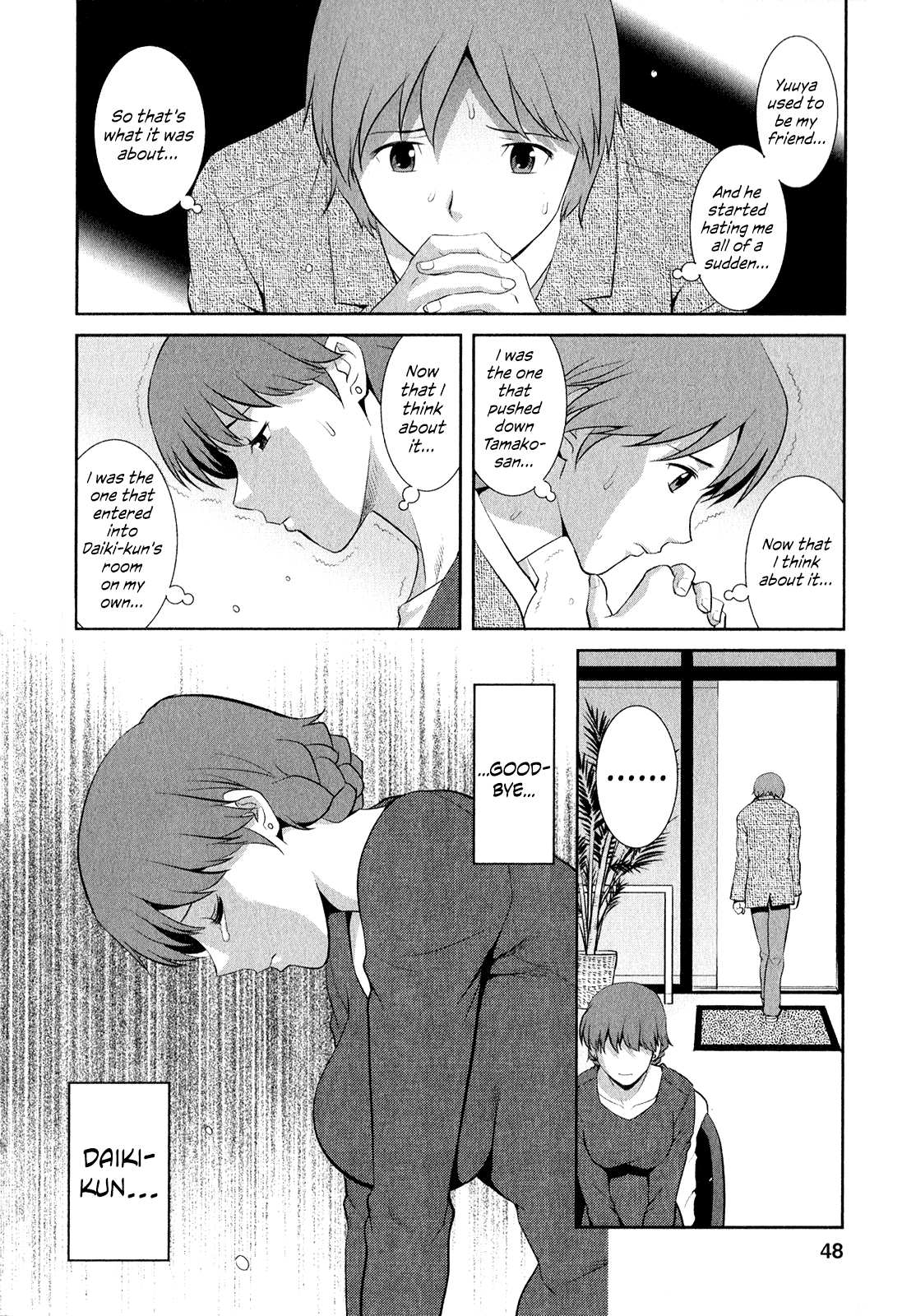 Page 51 of [Saigado] Hitozuma Audrey-san no Himitsu ~30-sai kara no Furyou Tsuma Kouza~ - Vol. 2 Ch. 9~12 [English] {Hennojin}