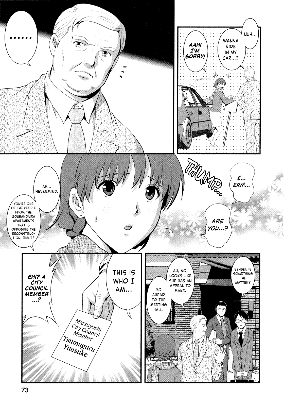 Page 76 of [Saigado] Hitozuma Audrey-san no Himitsu ~30-sai kara no Furyou Tsuma Kouza~ - Vol. 2 Ch. 9~12 [English] {Hennojin}