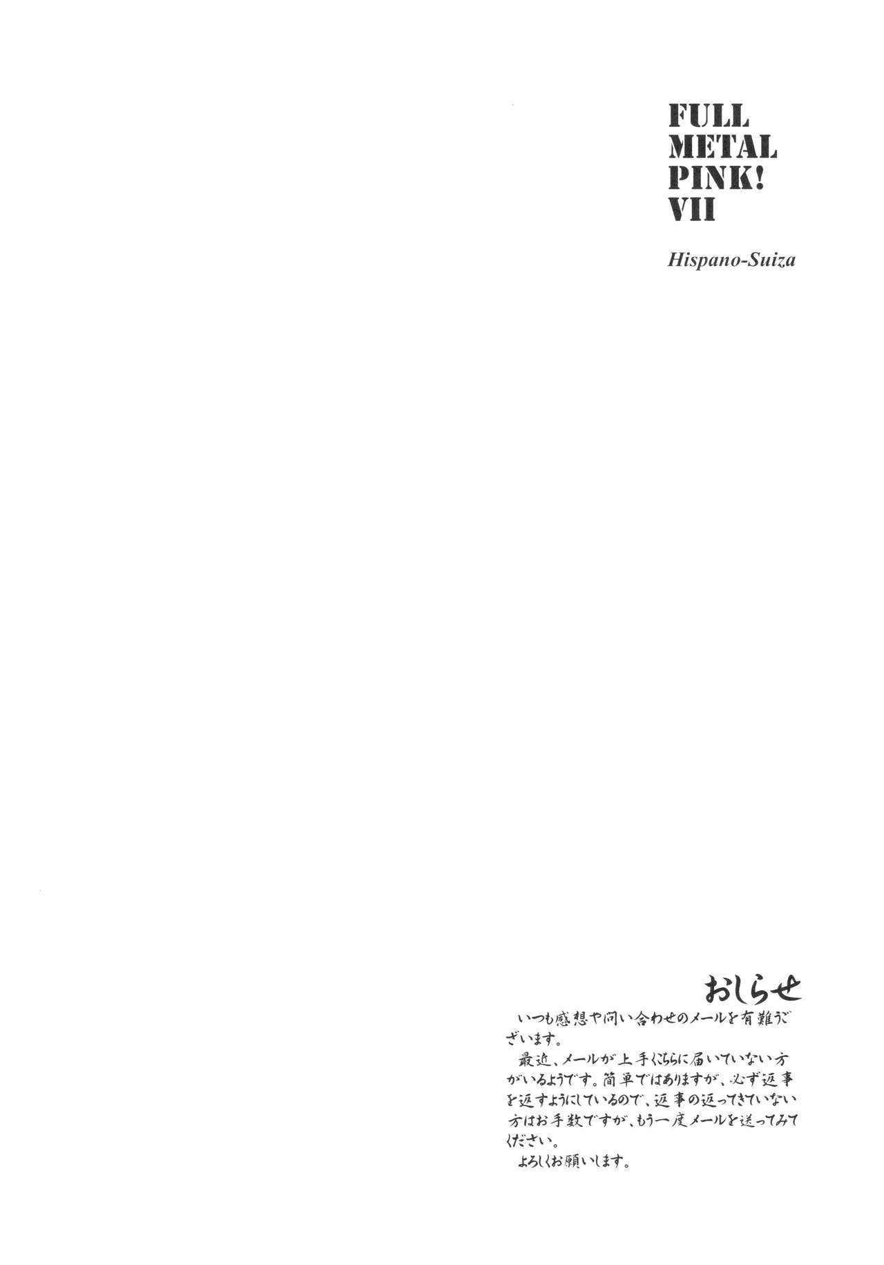 Page 17 of (C68) [Hispano-Suiza (Oofuji Reiichirou)] Full Metal Pink! VII (Full Metal Panic!)