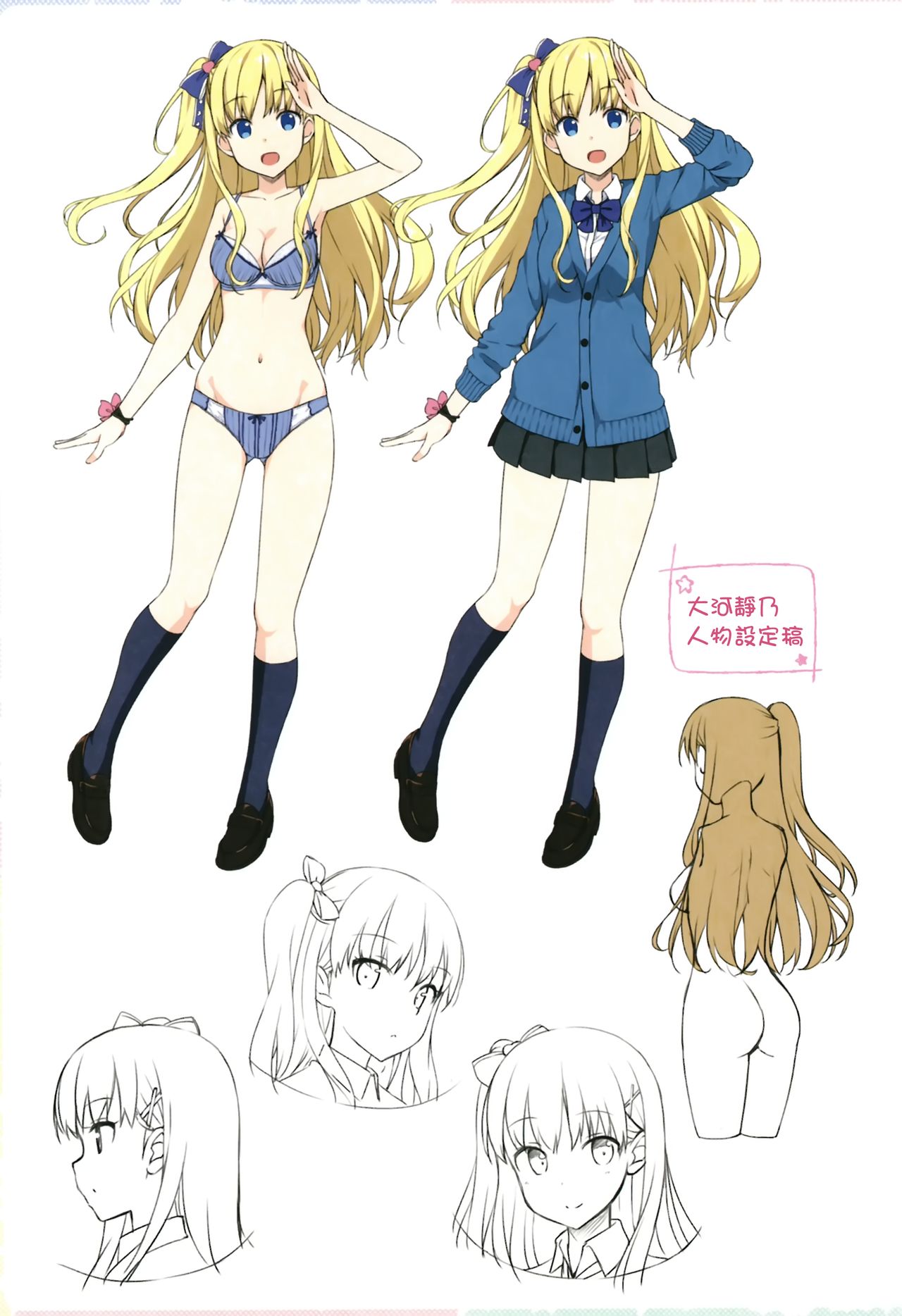 Toshishita Syndrome page 100 - nakadashi paizuri hentai manga - read online free