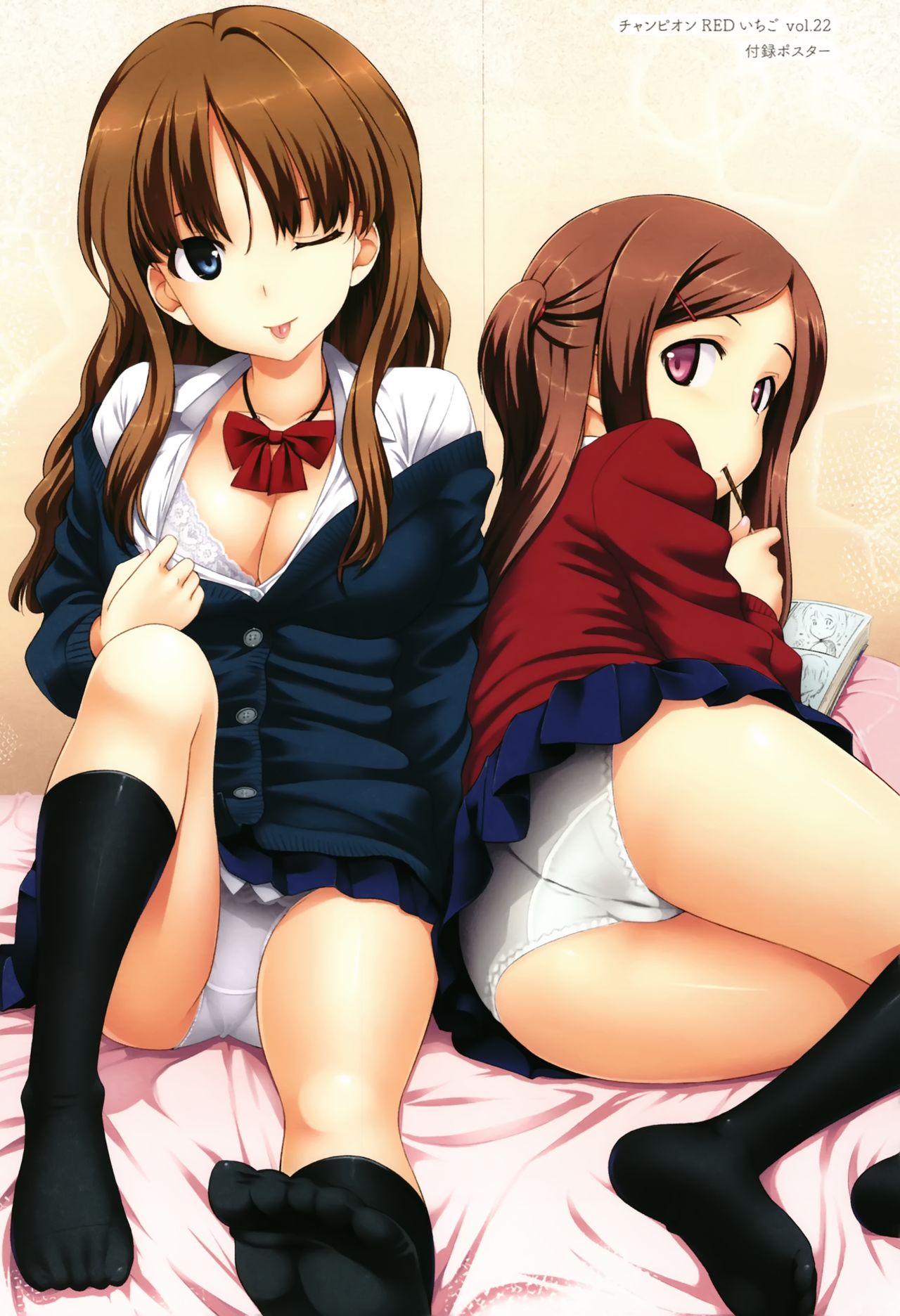 Toshishita Syndrome page 136 - nakadashi paizuri hentai manga - read online free