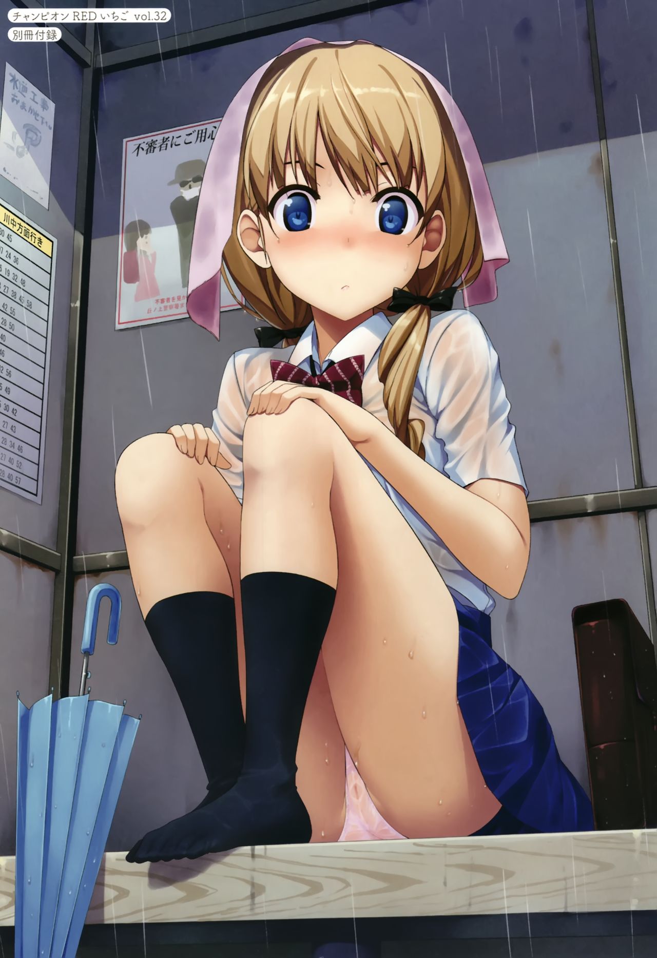 Toshishita Syndrome page 138 - nakadashi paizuri hentai manga - read online free