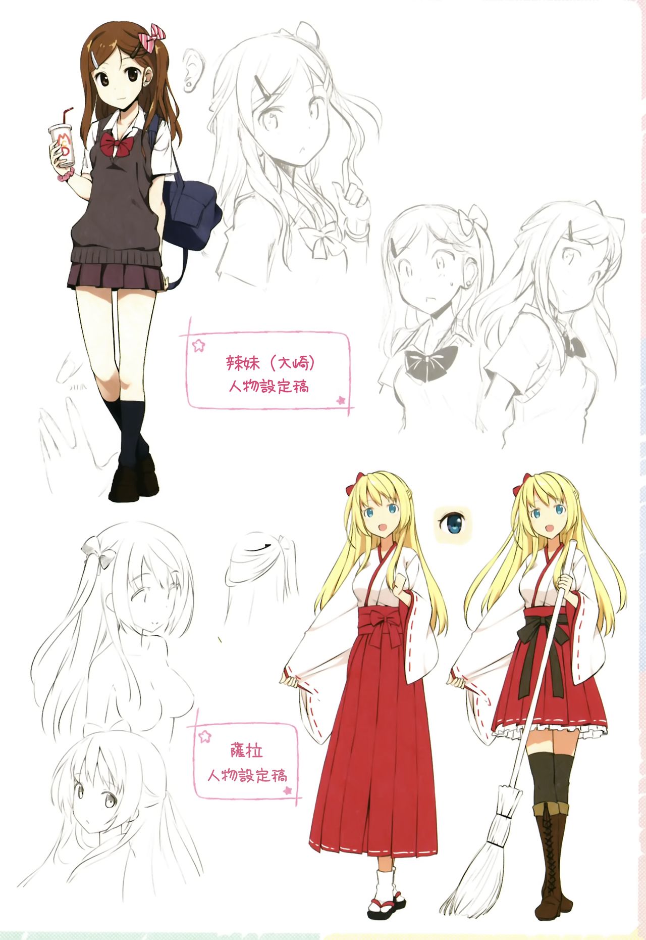 Toshishita Syndrome page 29 - nakadashi paizuri hentai manga - read online free