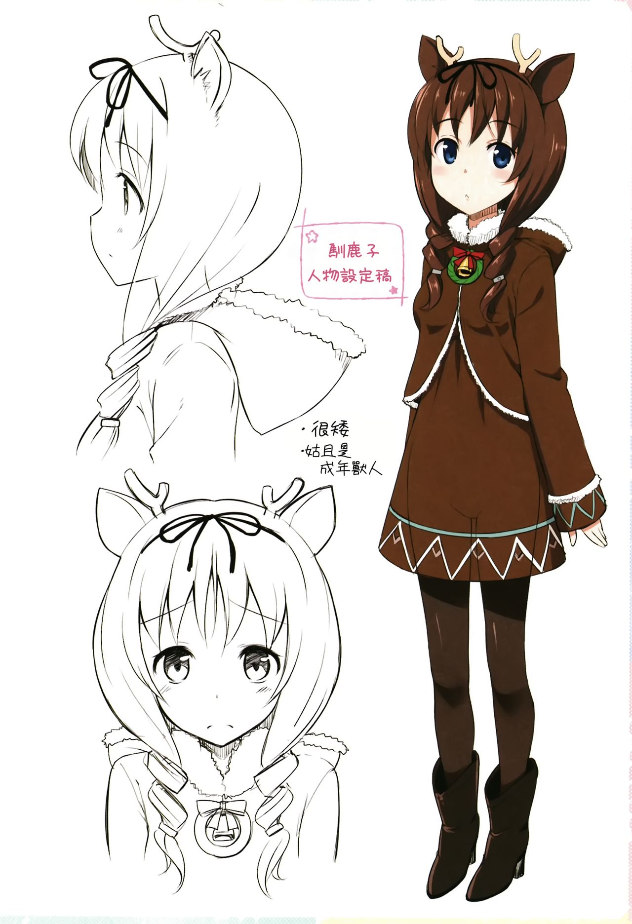 Toshishita Syndrome page 59 - nakadashi paizuri hentai manga - read online free