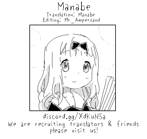 Kongou-chan to Love Love Shinkon Play page 23 full