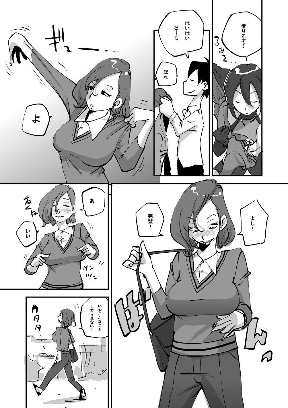 Bibia Saikou ka yo! page 62 original parody - hotpants stockings hentai manga - read online free