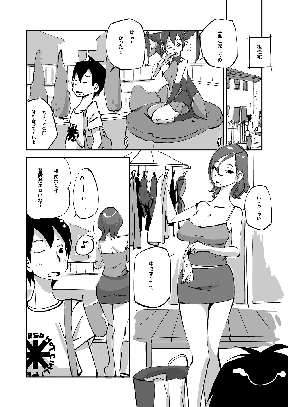 Bibia Saikou ka yo! page 67 original parody - hotpants stockings hentai manga - read online free