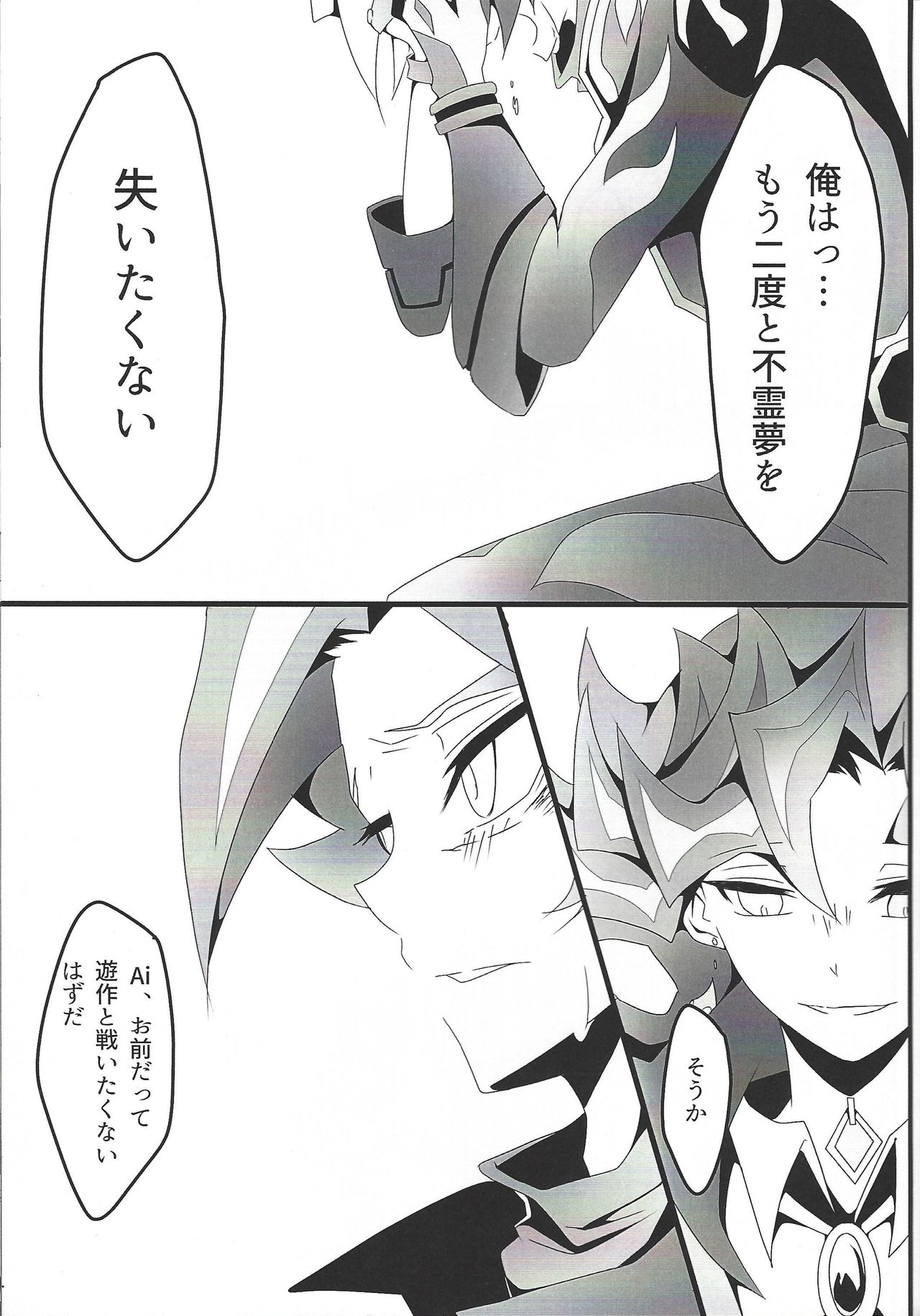 if - Page 28