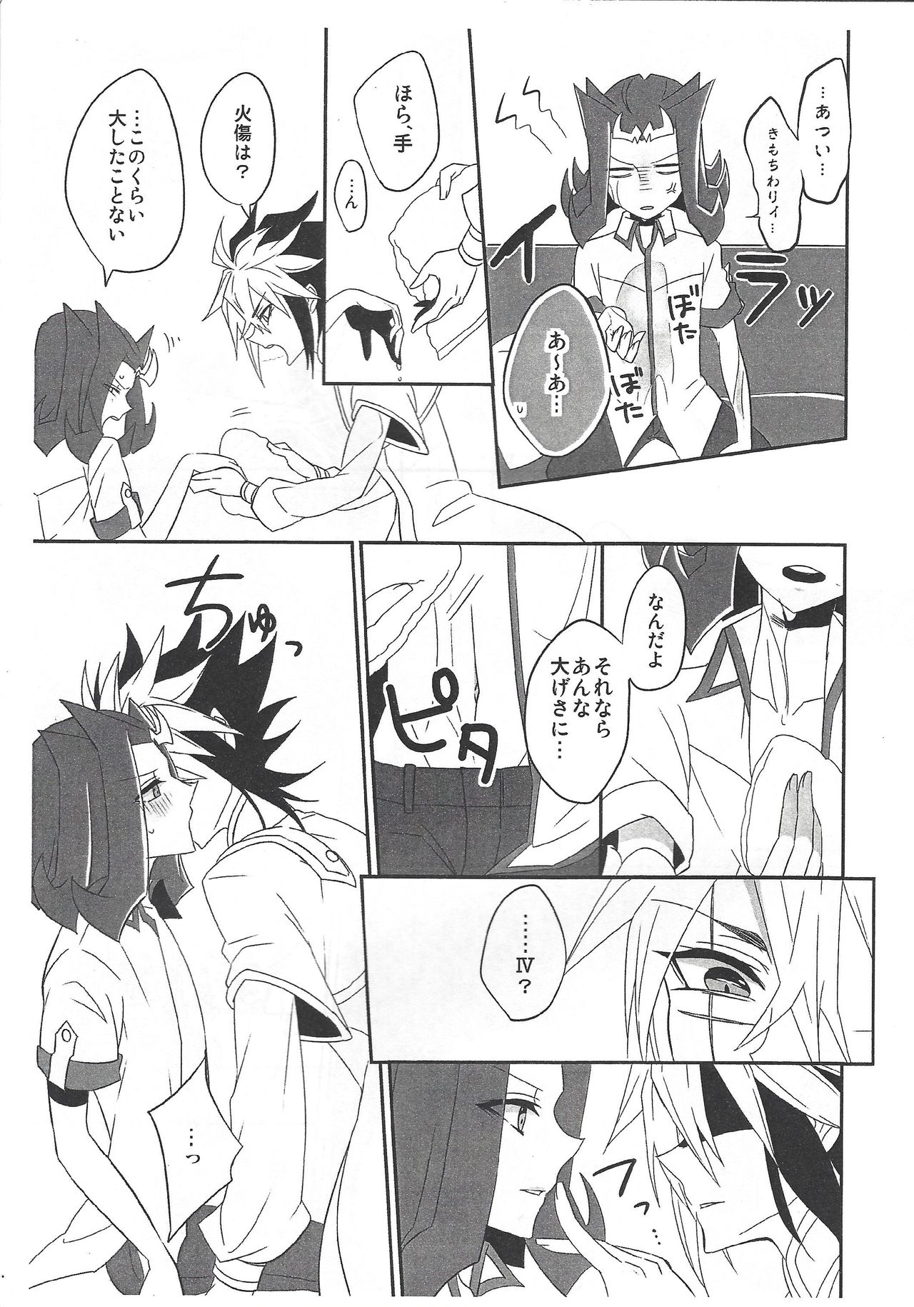 Preview page 6