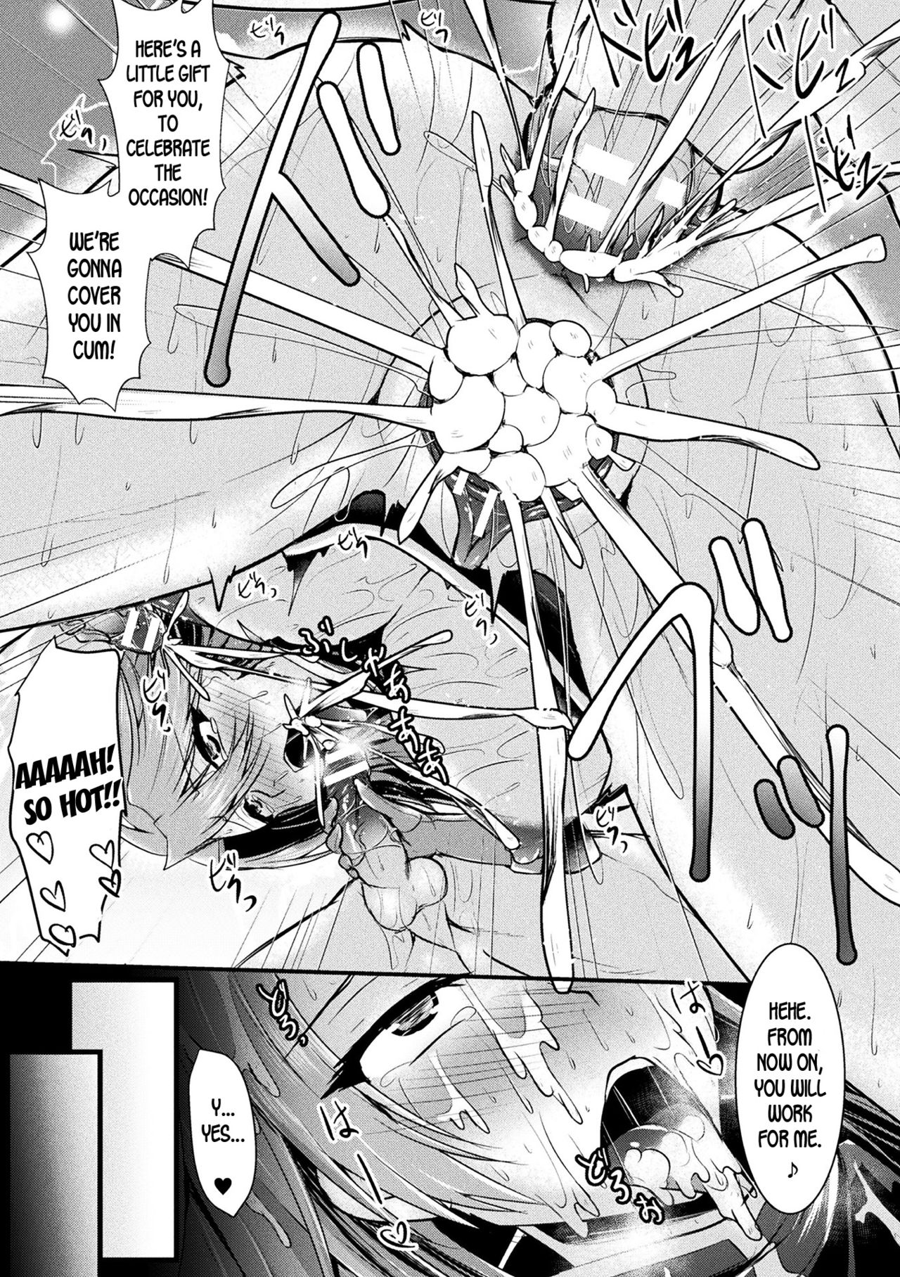 The Kingdom's Downfall - Page 15