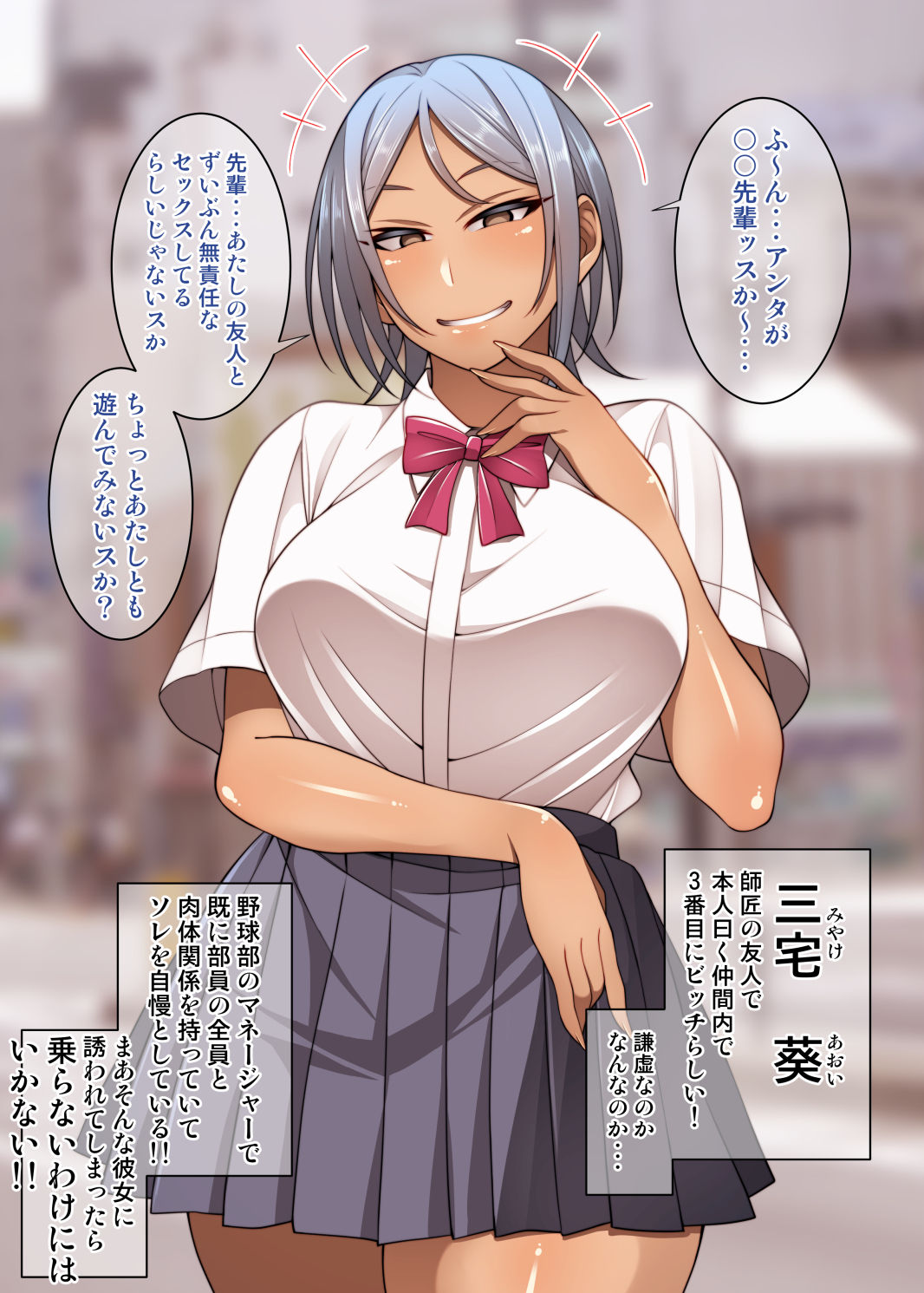 Nekura Megane ♀ page 183 featuring shielder fate grand order parody - sole male nakadashi hentai manga - read online free