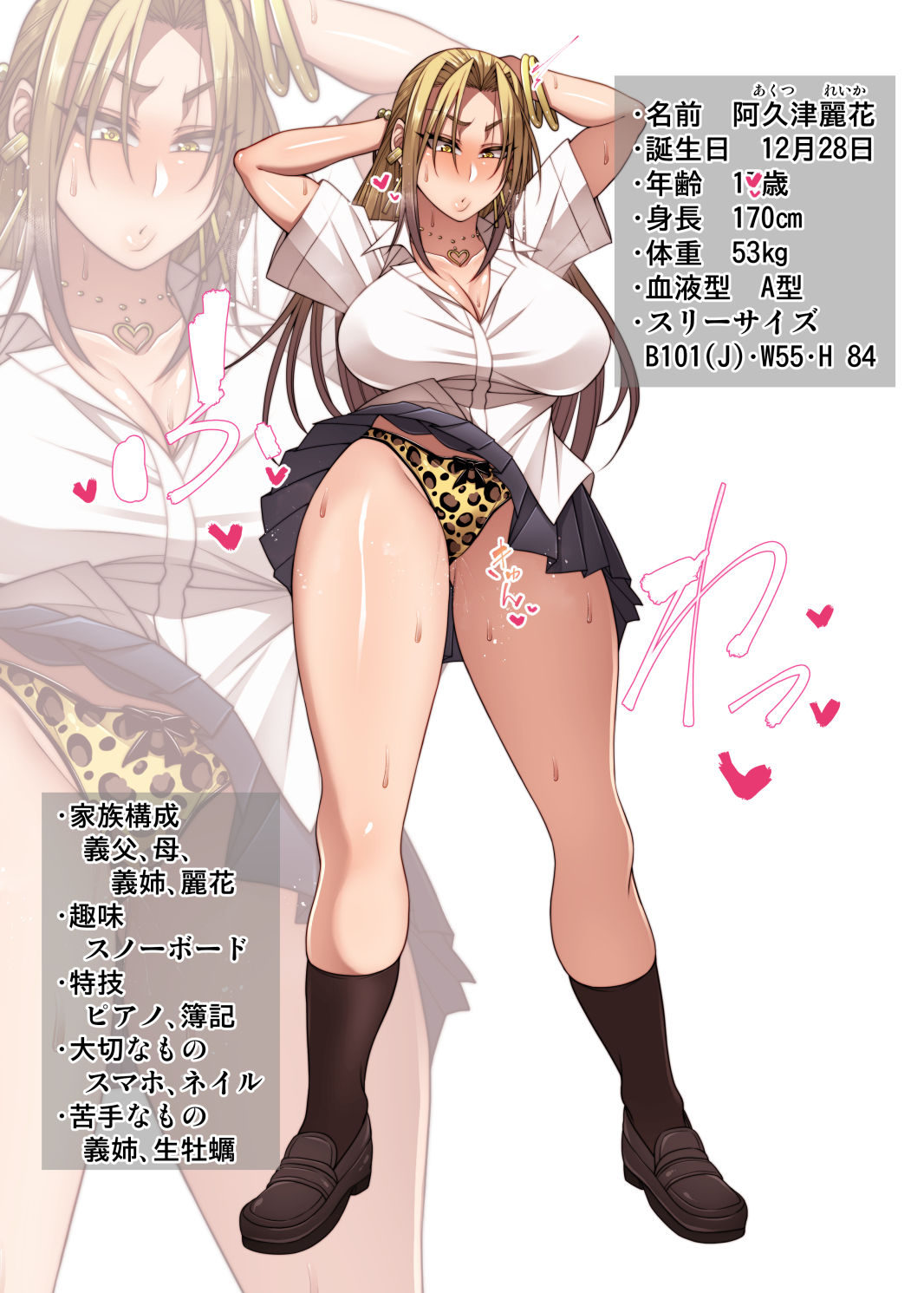 Nekura Megane ♀ page 196 featuring shielder fate grand order parody - sole male nakadashi hentai manga - read online free