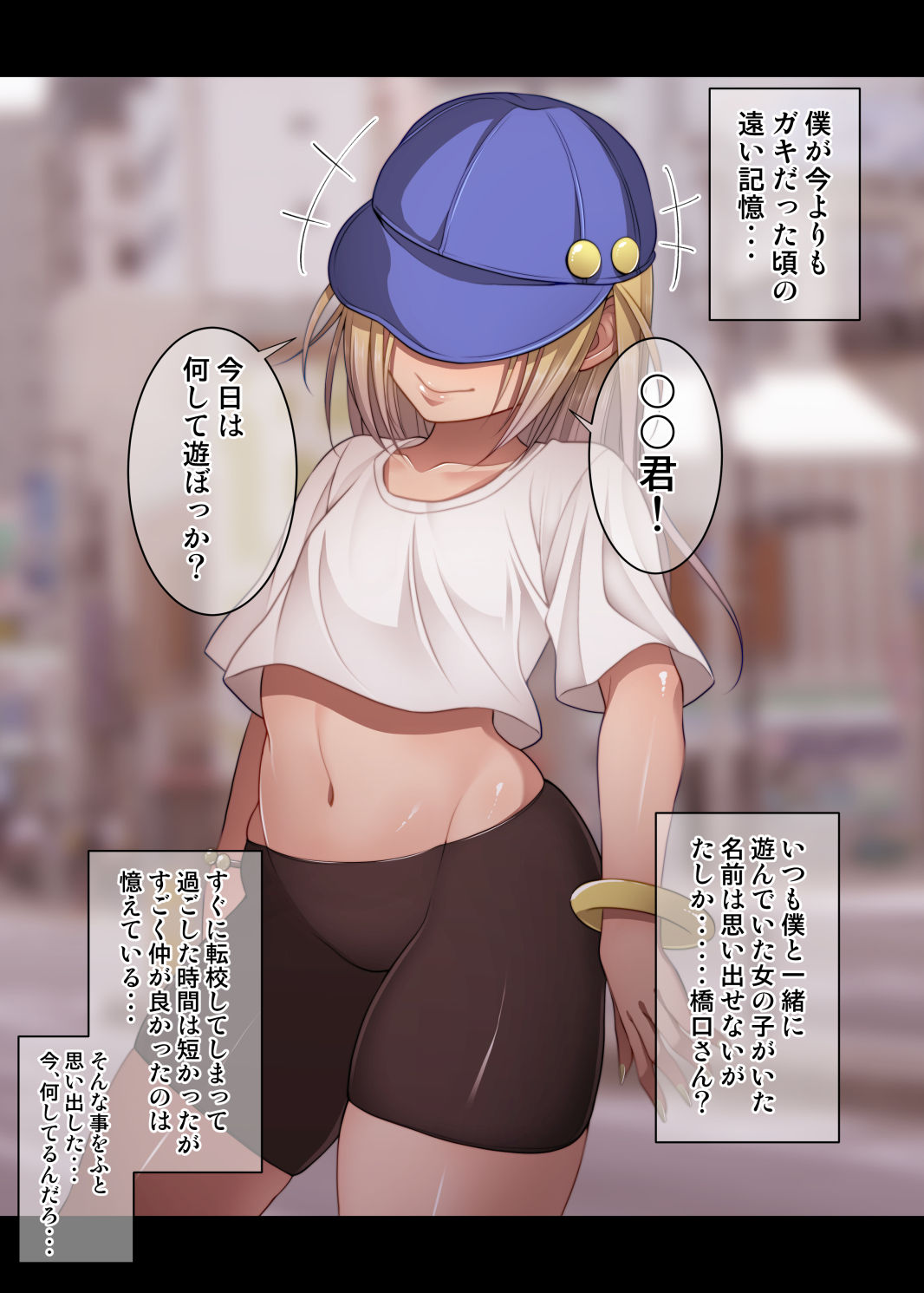 Nekura Megane ♀ page 93 featuring shielder fate grand order parody - sole male nakadashi hentai manga - read online free