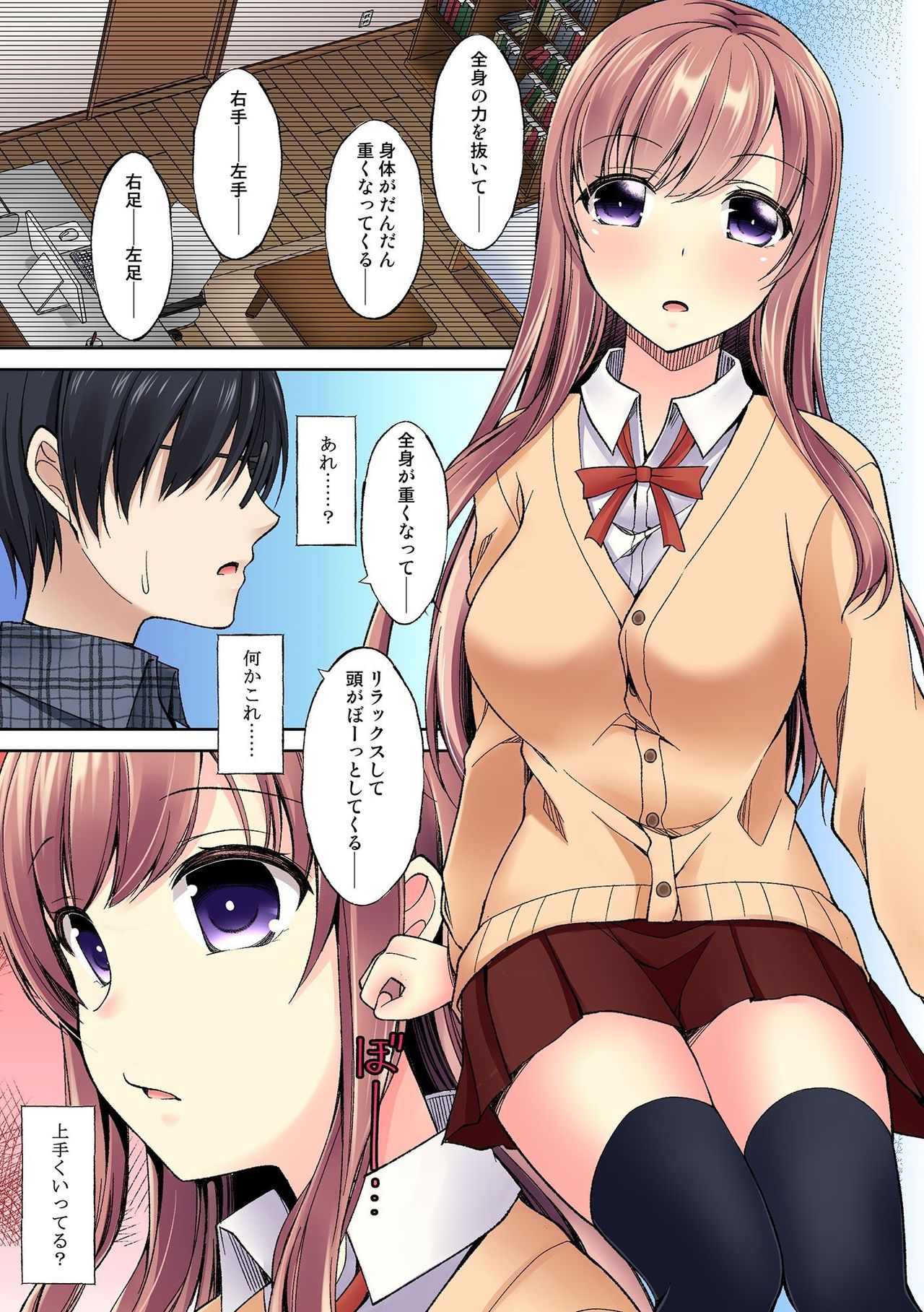 Preview page 7