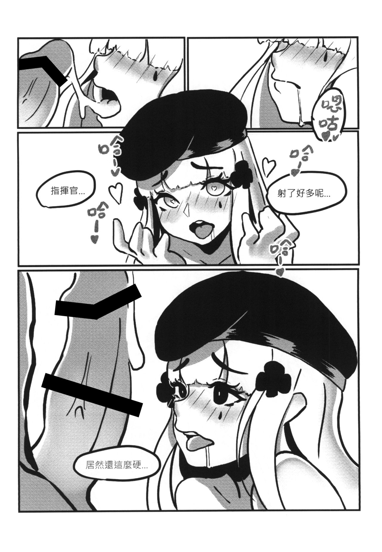 RAINBOW SEX/HK416 page 24 featuring hk416 girls frontline parody - sole female sole male hentai manga - read online free