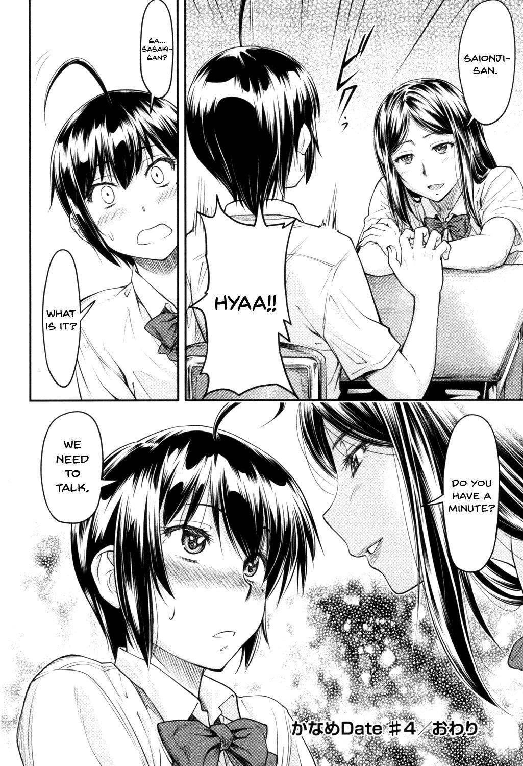 Kaname Date Jou Ch. 1-5 page 97 - sole female sole male hentai manga - read online free