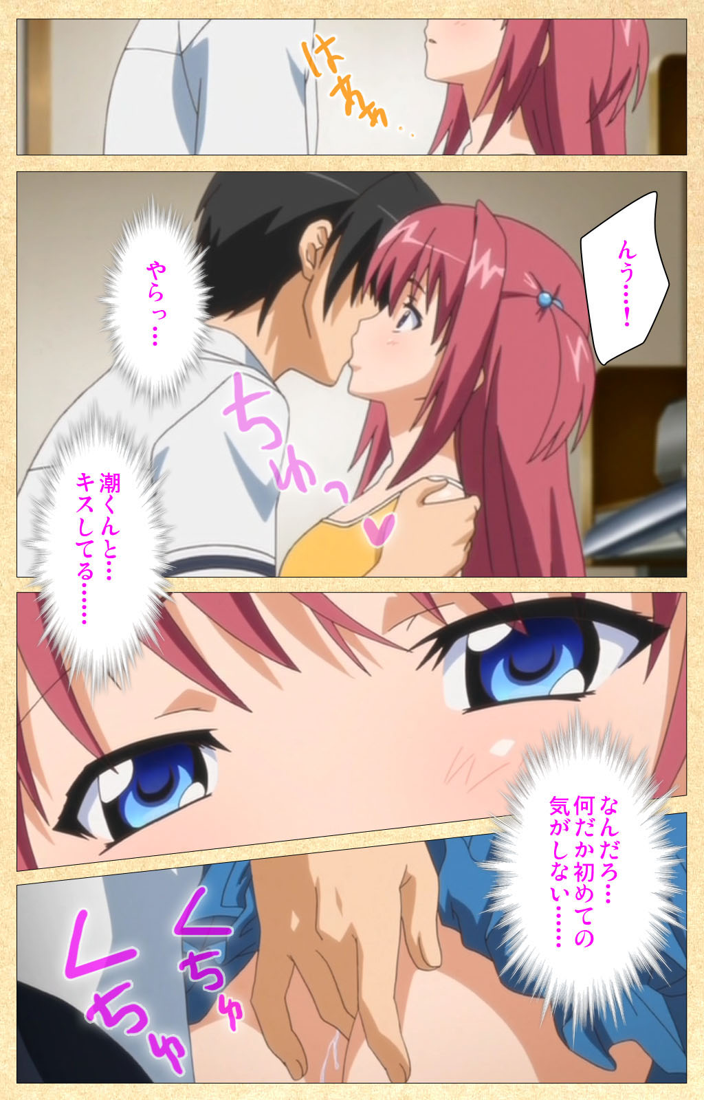 Fukubiki! Triangle Kanzenban page 106 - sole male full color hentai manga - read online free