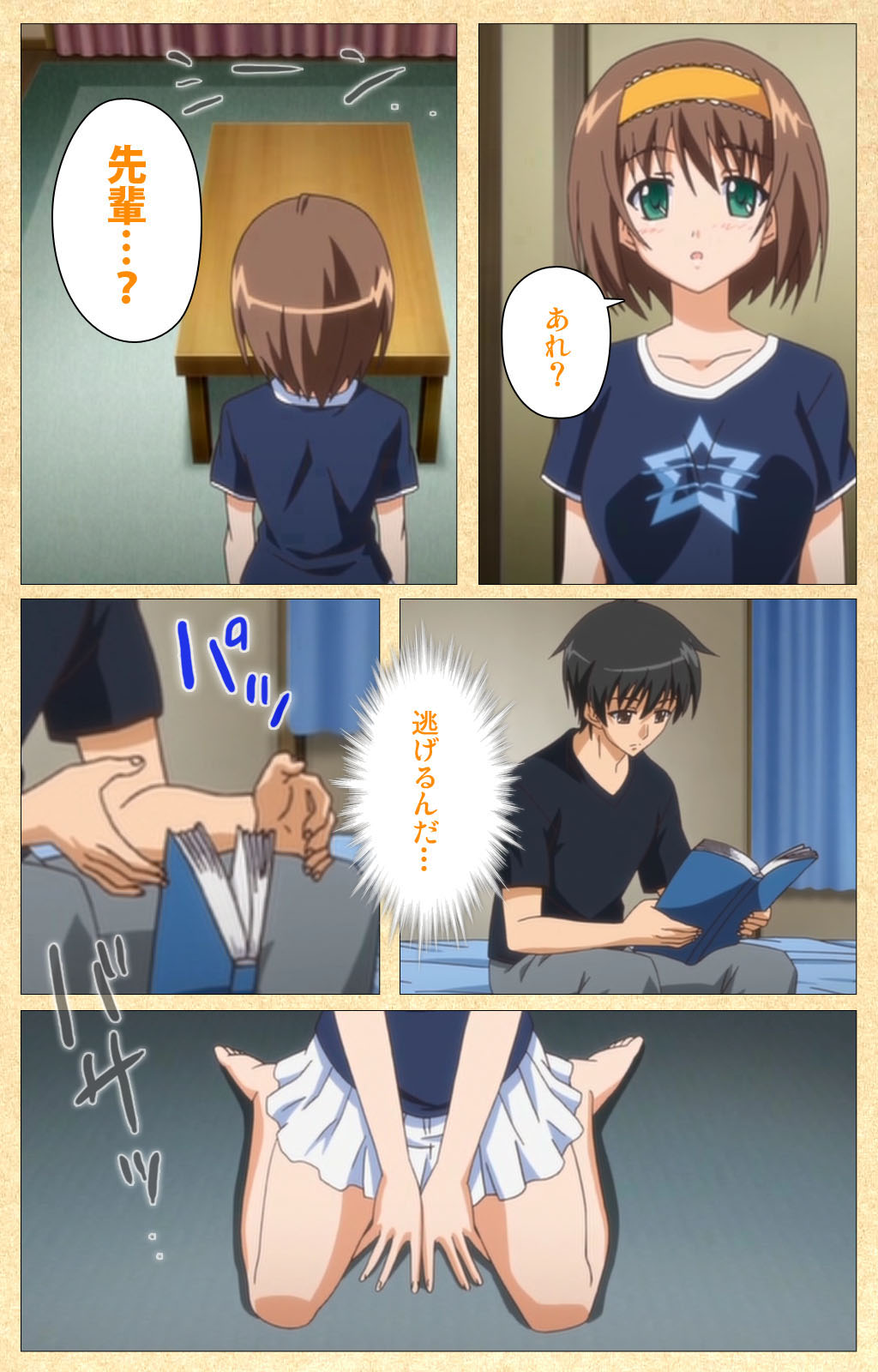 Fukubiki! Triangle Kanzenban page 214 - sole male full color hentai manga - read online free