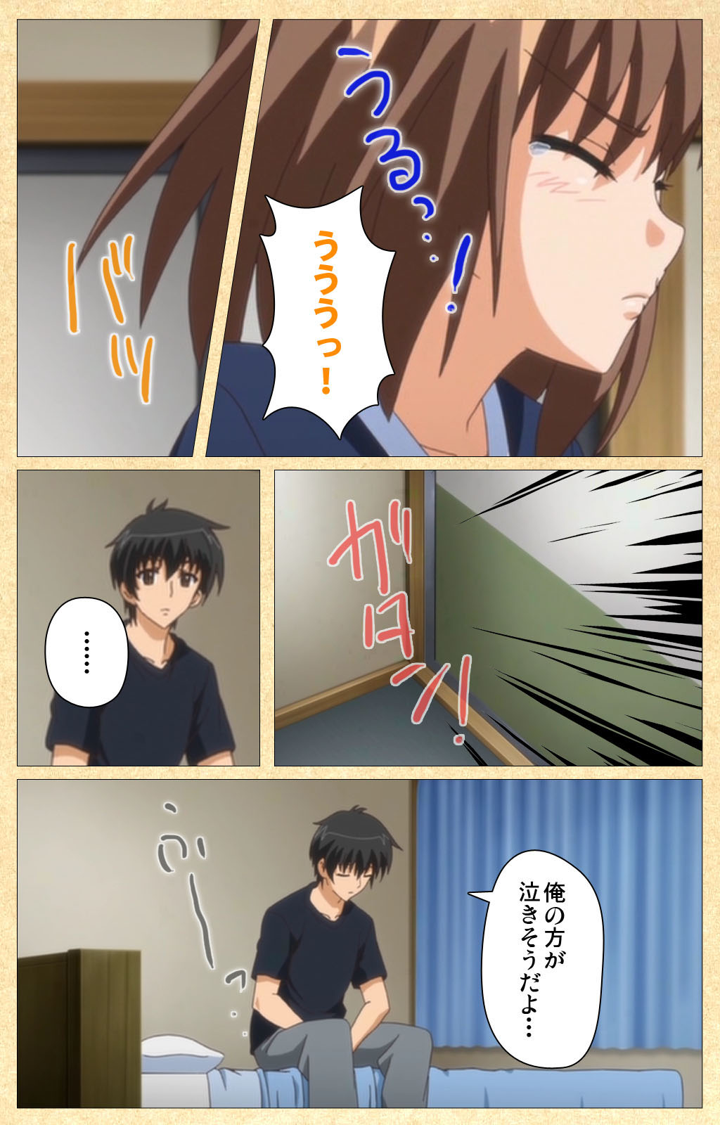 Fukubiki! Triangle Kanzenban page 224 - sole male full color hentai manga - read online free